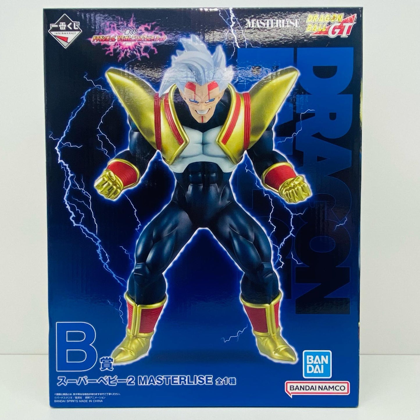 【中古】 ドラゴンボール フィギュア スーパーベビー2-MASTERLISE 一番くじ B賞【フィギュア】【加古川物流】