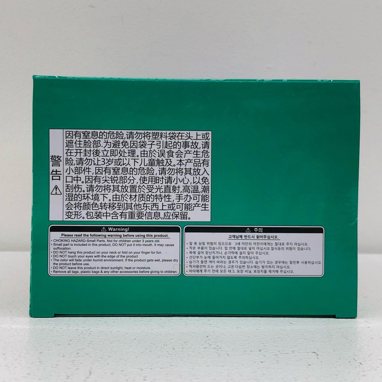 フィギュア B賞/伏黒恵フィギュア「SPLASH×BATTLERe:/セガラッキーくじ呪術廻戦」 伏黒恵 セガラッキーくじ B賞【フィギュア】