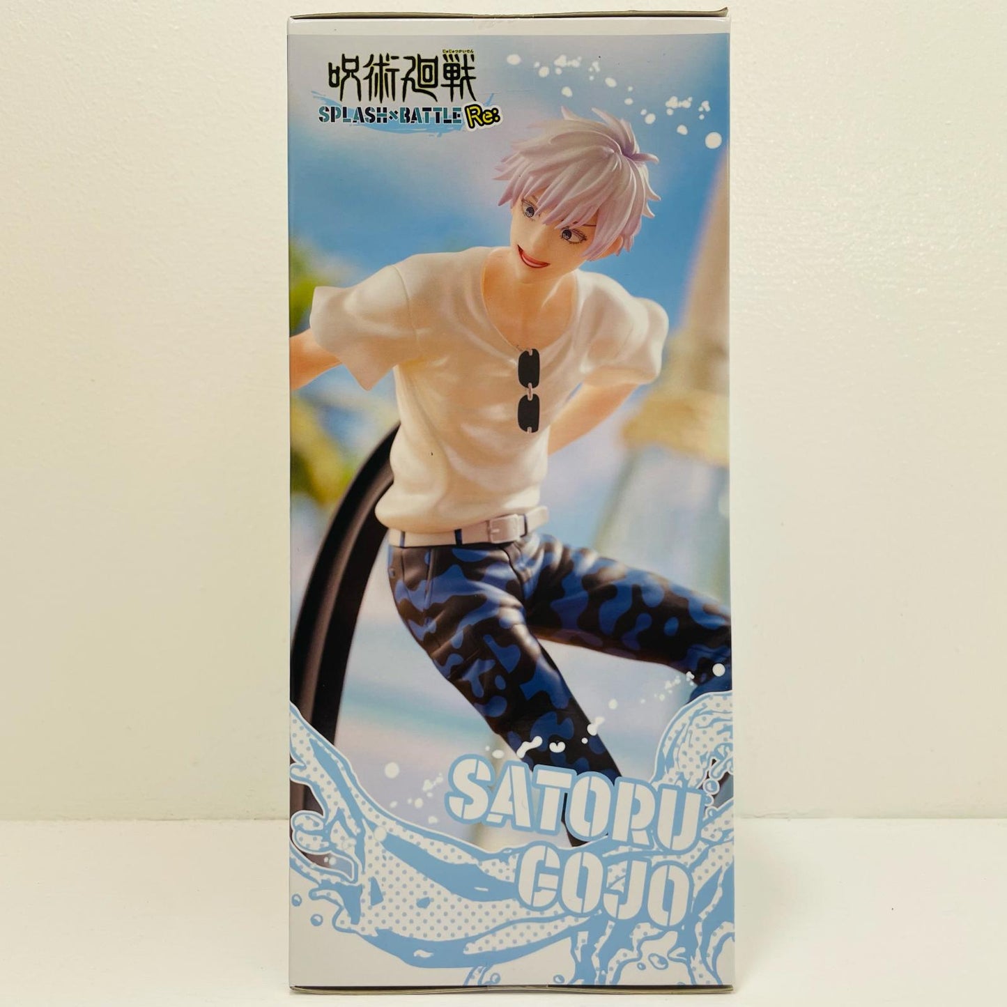 ラストラッキー賞/五条悟フィギュア-ラストver.「SPLASH×BATTLERe:/セガラッキーくじ呪術廻戦」【フィギュア】