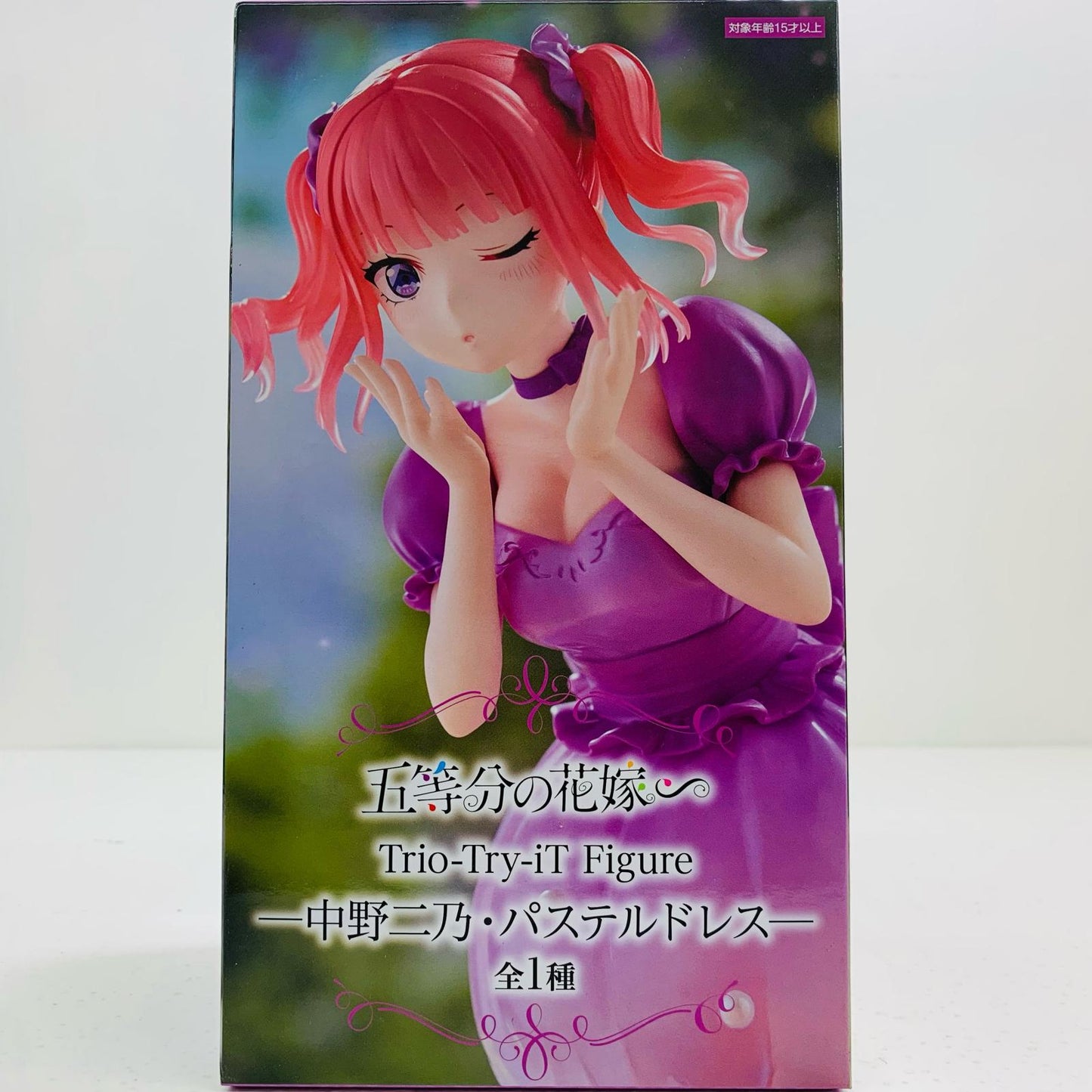 【中古】 中野二乃・パステルドレス-Trio-Try-iTFigure「五等分の花嫁∽」【フィギュア】【飾磨店】