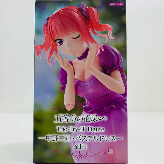 【中古】 中野二乃・パステルドレス-Trio-Try-iTFigure「五等分の花嫁∽」【フィギュア】