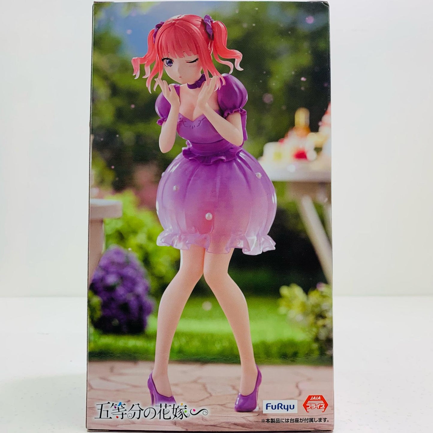 【中古】 中野二乃・パステルドレス-Trio-Try-iTFigure「五等分の花嫁∽」【フィギュア】【飾磨店】