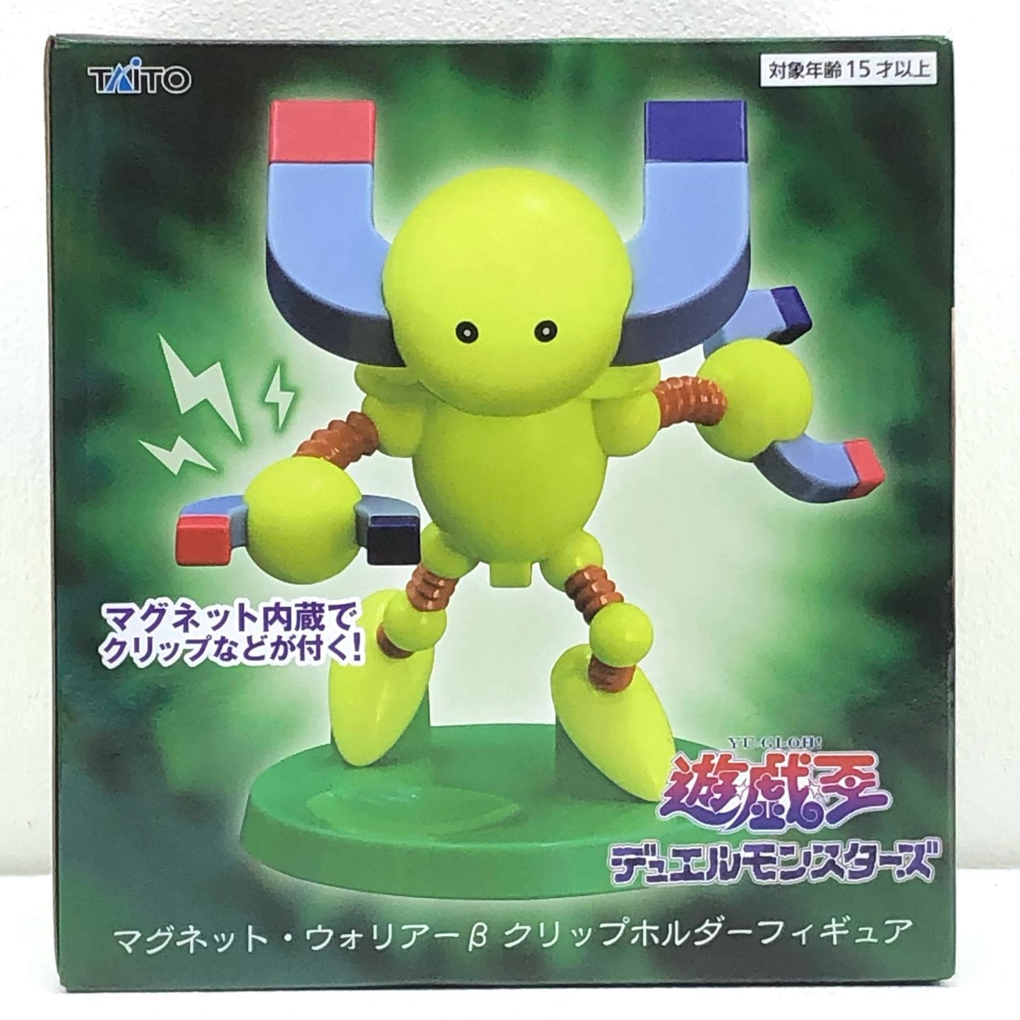 【中古】 遊戯王 フィギュア マグネット・ウォリアーβ クリップホルダー 451794400【フィギュア】【加古川物流】