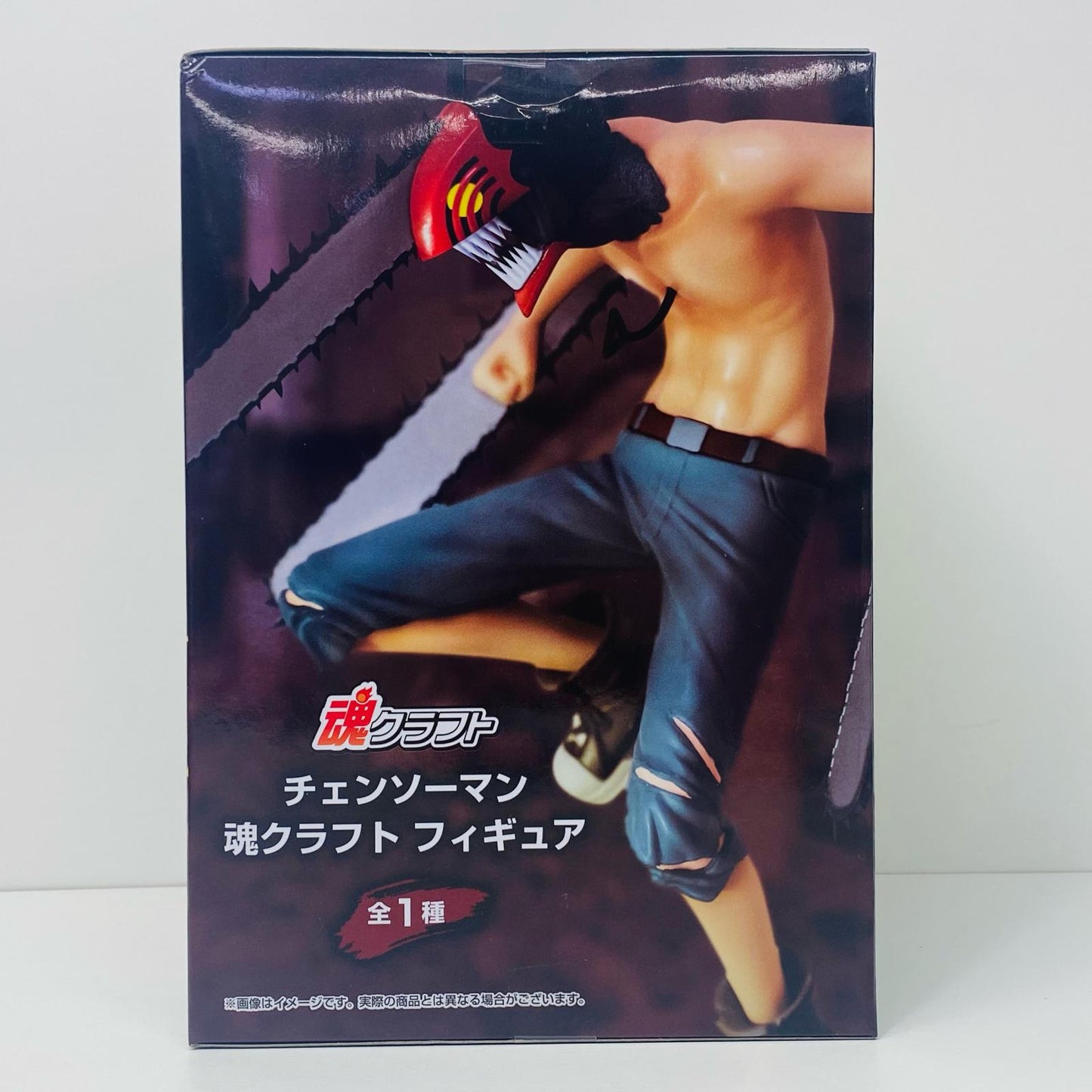 【中古】 チェンソーマン-魂クラフトフィギュア「チェンソーマン」【フィギュア】【飾磨店】