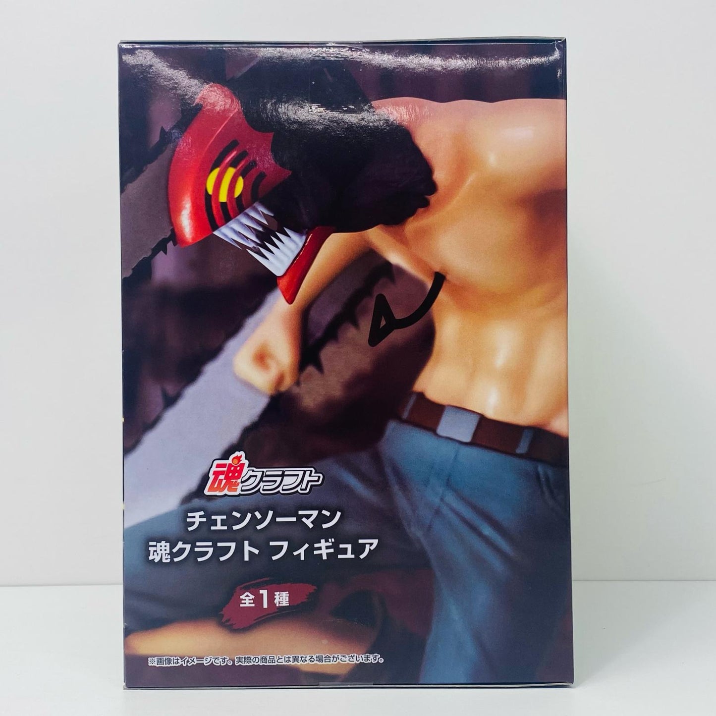 【中古】 チェンソーマン-魂クラフトフィギュア「チェンソーマン」【フィギュア】【飾磨店】