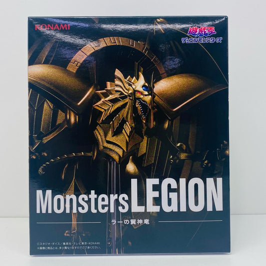 【中古】 ラーの翼神竜-MonstersLEGION「遊☆戯☆王シリーズ」【フィギュア】