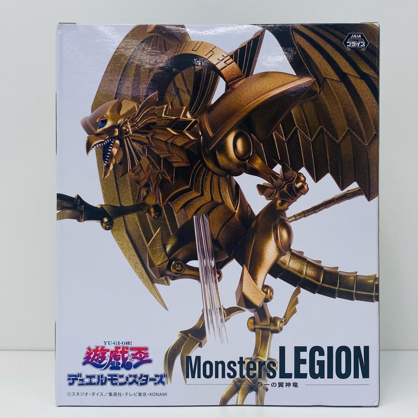 【中古】 ラーの翼神竜-MonstersLEGION「遊☆戯☆王シリーズ」【フィギュア】