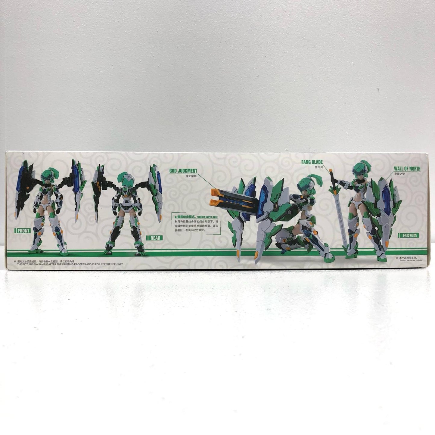 【中古】 A.T.K.GIRL プラモデル 四聖獣 玄武 1月12日【飾磨店】