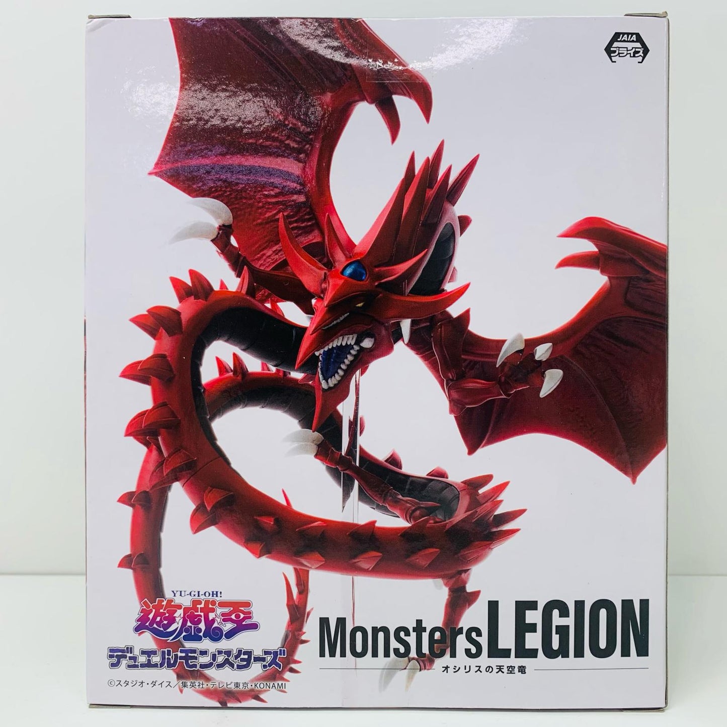 【中古】 オシリスの天空竜「遊☆戯☆王」MonstersLEGIONフィギュア 遊戯王 フィギュア オシリスの天空竜 MonstersLEGION【フィギュア】【飾磨店】