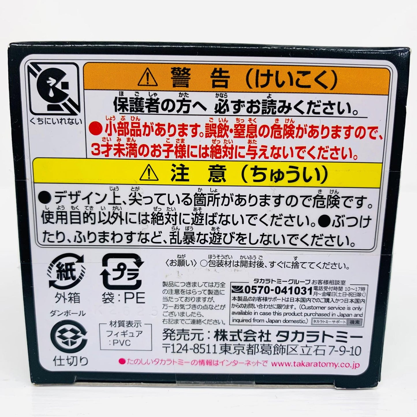 フィギュア モンコレメガカメックス「ポケットモンスター」モンコレ-モンスターコレクション- モンコレメガカメックス モンスターコレクション【フィギュア】