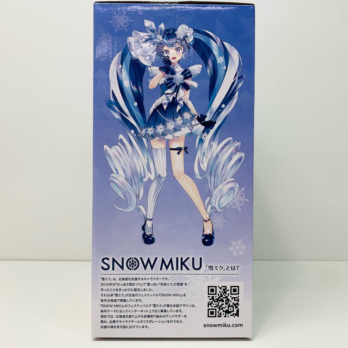 フィギュア A賞/雪ミク~2025~フィギュア「ThirdSeason/一番くじ雪ミク~SNOWMIKU~」 雪ミク 2025 一番くじ Third Season A賞【フィギュア】