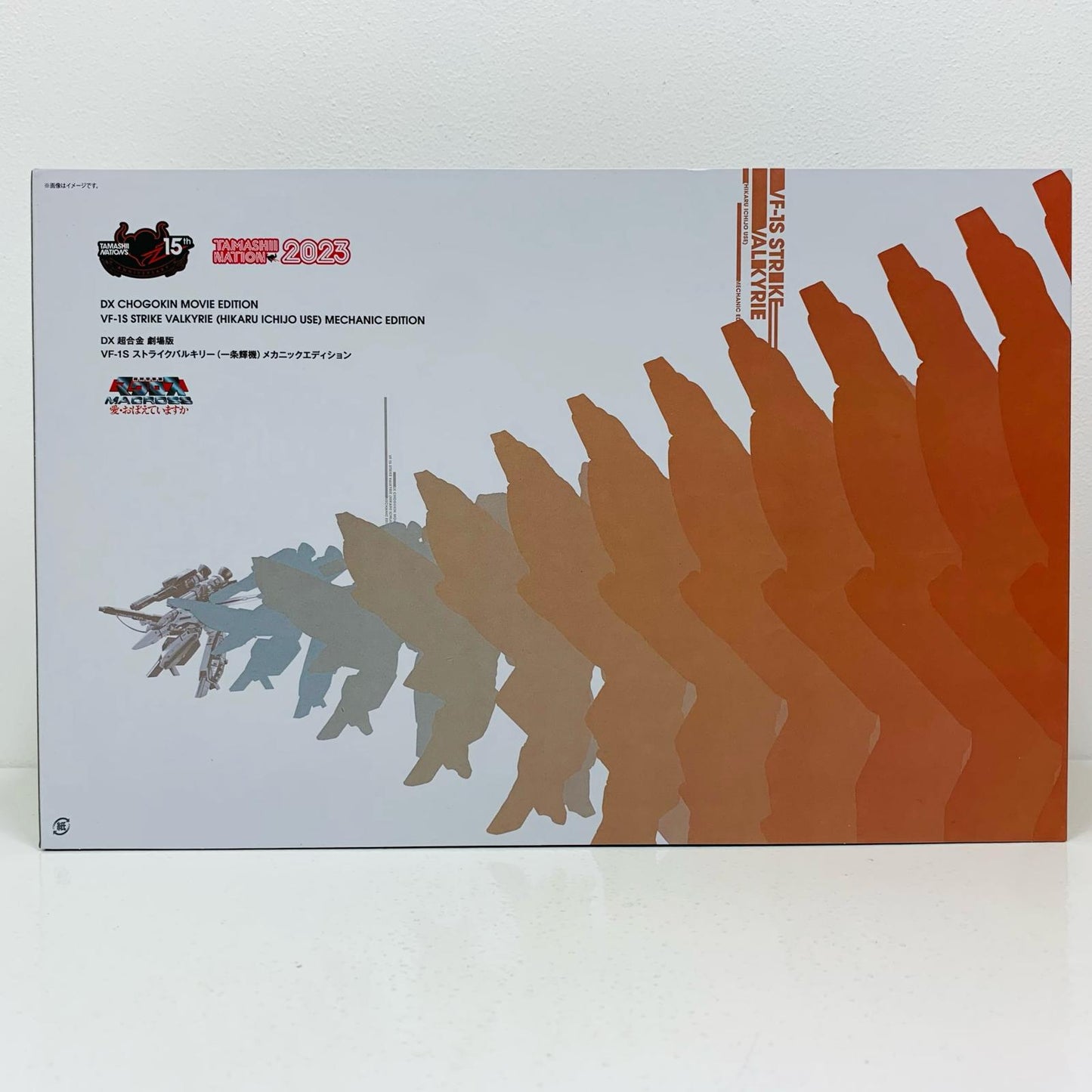 【中古】 DX超合金劇場版VF-1Sストライクバルキリー(一条輝機)メカニックエディション「劇場版超時空要塞マクロス愛・おぼえていますか」魂ウェブ商店限定【フィギュア】【飾磨店】