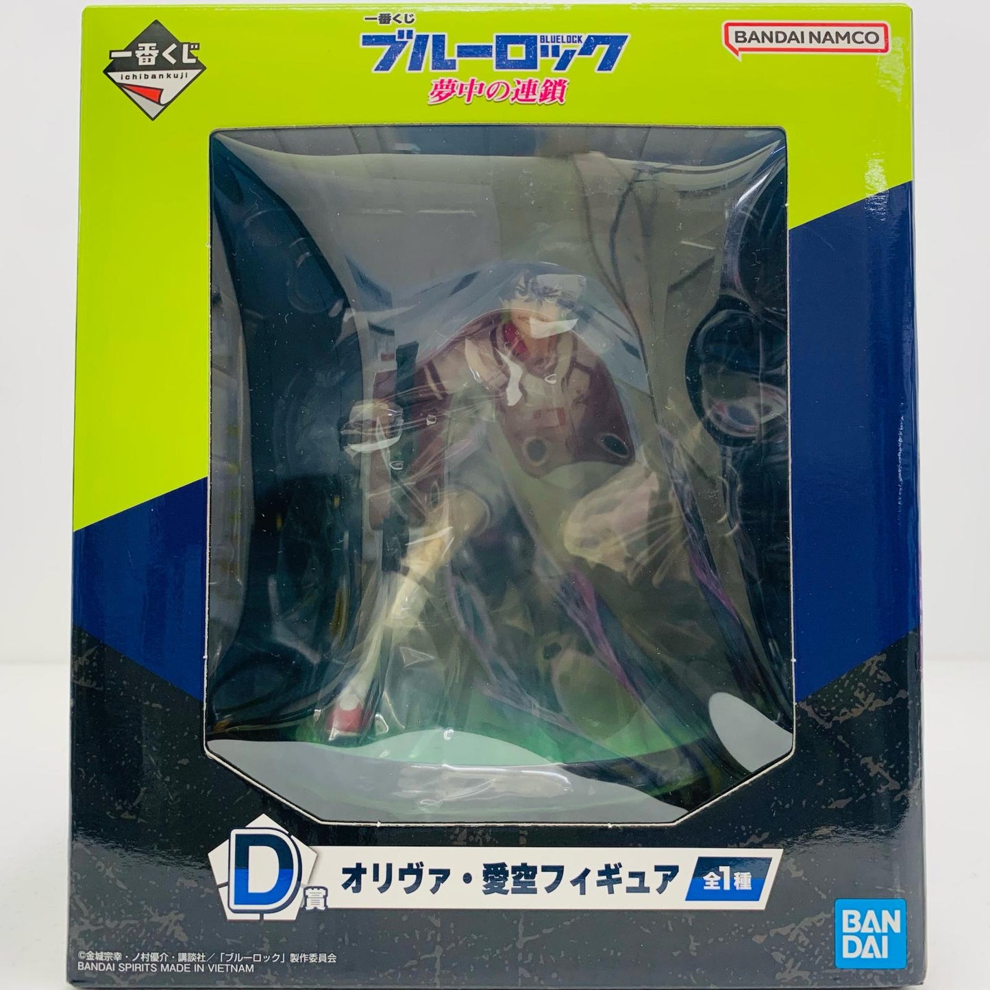 【中古】 D賞/オリヴァ・愛空フィギュア「夢中の連鎖/一番くじブルーロック」【フィギュア】【加古川物流】