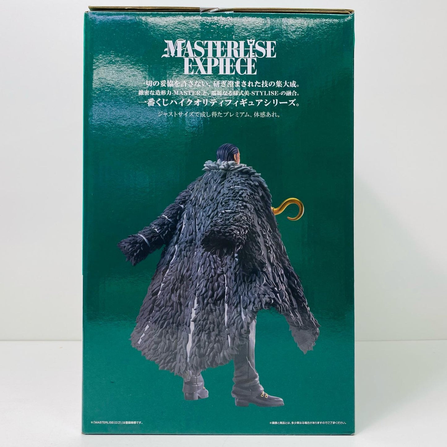 【中古】 ワンピース フィギュア クロコ ダイル 一番くじ The Greatest Battle 偉大なる航路へ B賞 MASTERLISE EXPIECE【フィギュア】【飾磨店】