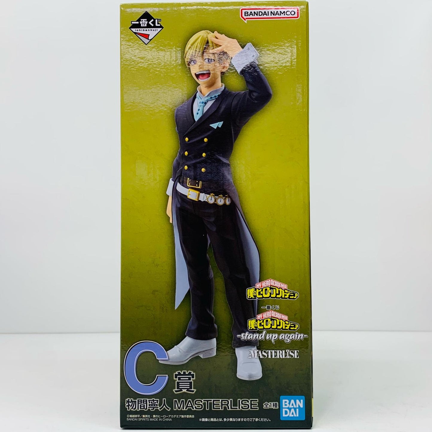 【中古】 C賞/物間寧人-MASTERLISE「standupagain/一番くじ僕のヒーローアカデミア」【フィギュア】