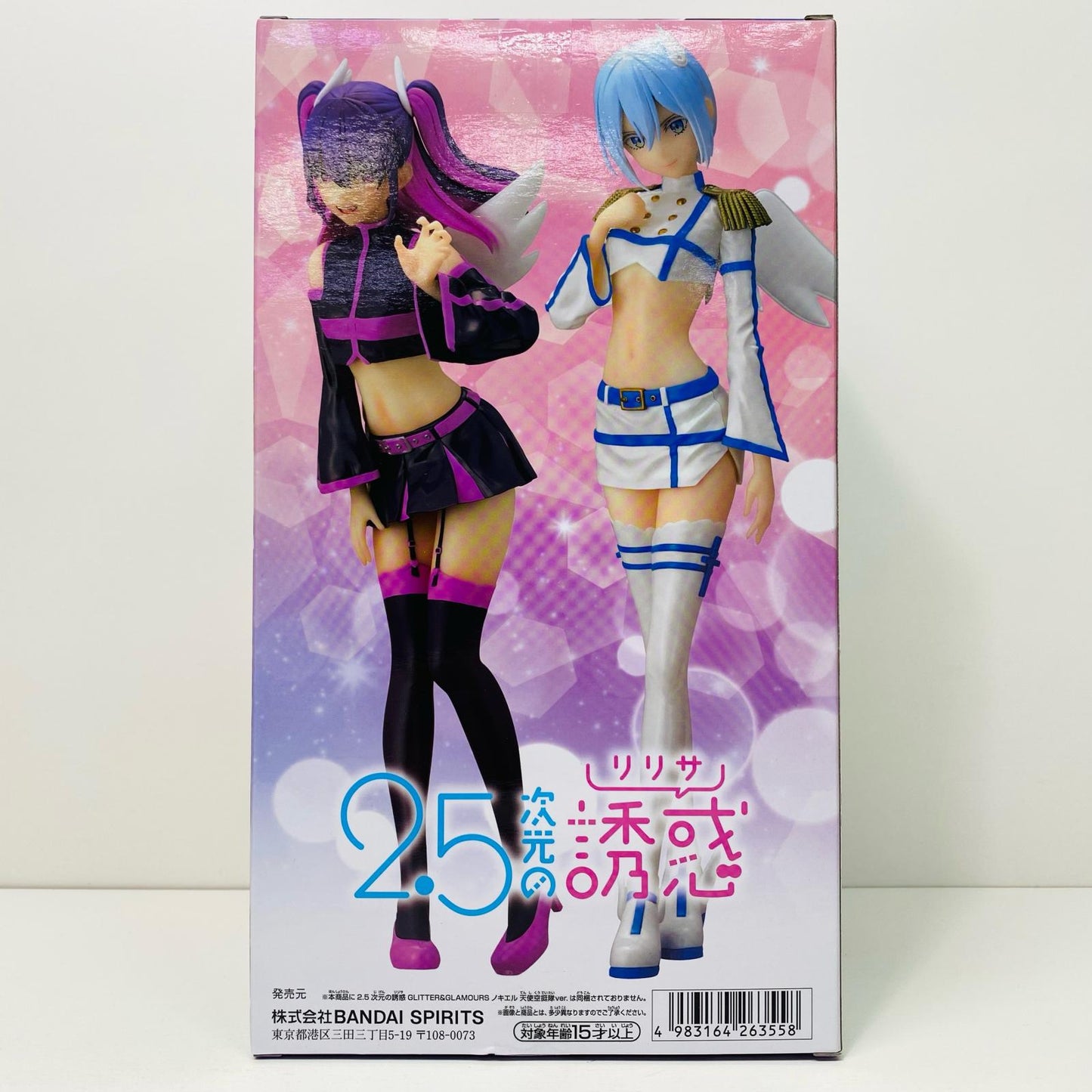 【中古】 ミリエラ-天使空挺隊ver.GLITTER&GLAMOURS「2.5次元の誘惑」 2.5次元の誘惑 フィギュア ミリエラ GLITTER&GLAMOURS 天使空挺隊 ver. 2709522【フィギュア】【飾磨店】