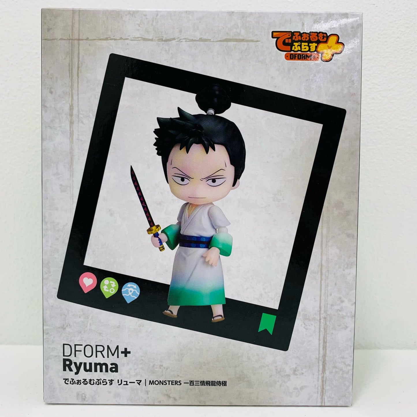【中古】 リューマ-でふぉるむぷらすフルアクションデフォルメフィギュア「MONSTERS一百三情飛龍侍極」【フィギュア】【飾磨店】