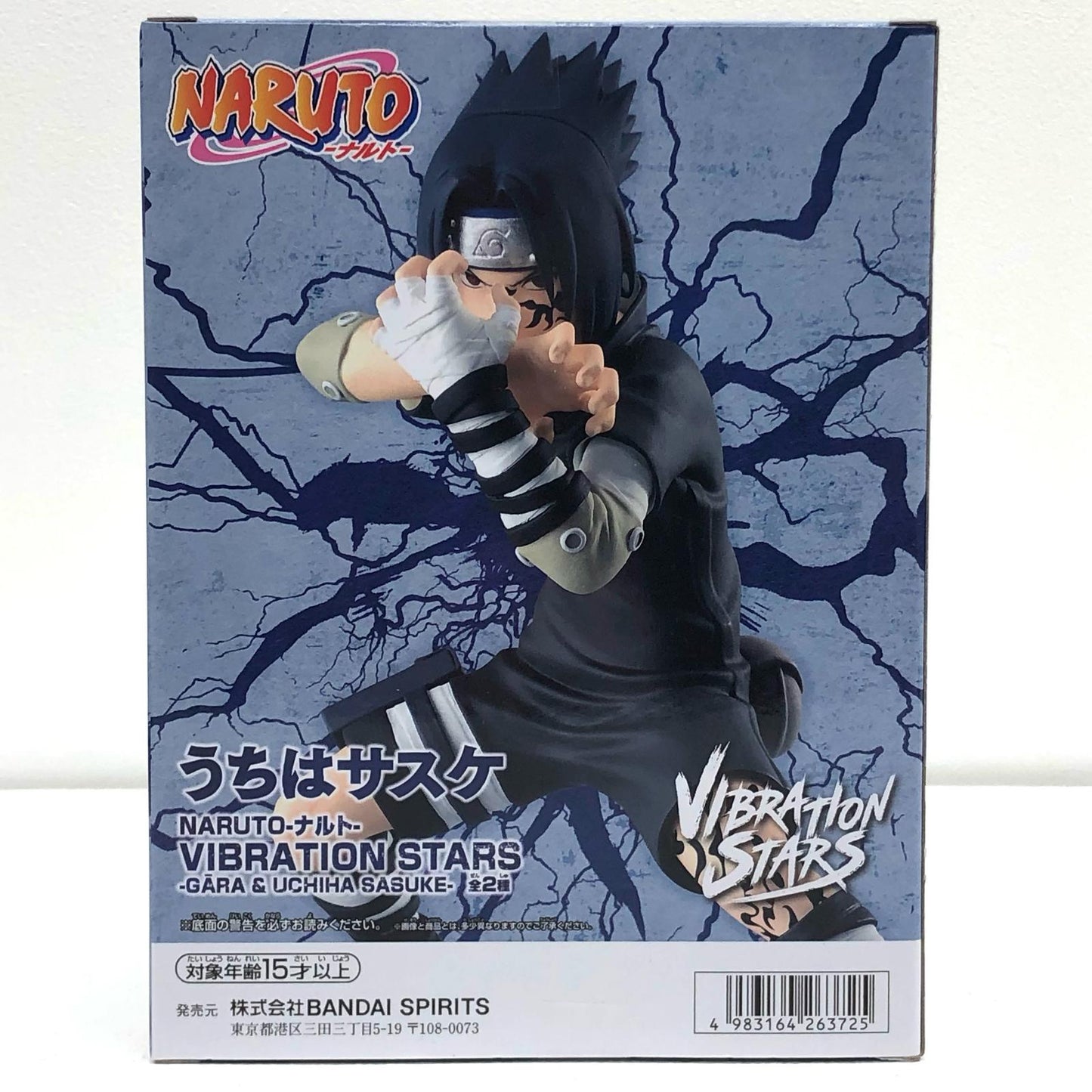 【中古】 うちはサスケ-VIBRATIONSTARS”GARA&UCHIHASASUKE”「NARUTO-ナルト-」【フィギュア】【加古川物流】