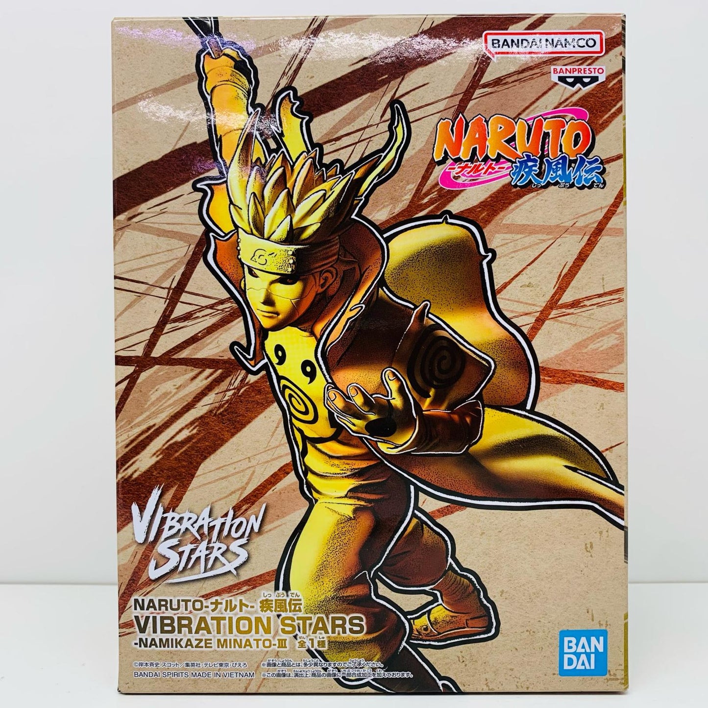 【中古】 波風ミナト3-VIBRATIONSTARS ナルト フィギュア 波風ミナト 3 VIBRATION STARS 2729189【フィギュア】【飾磨店】