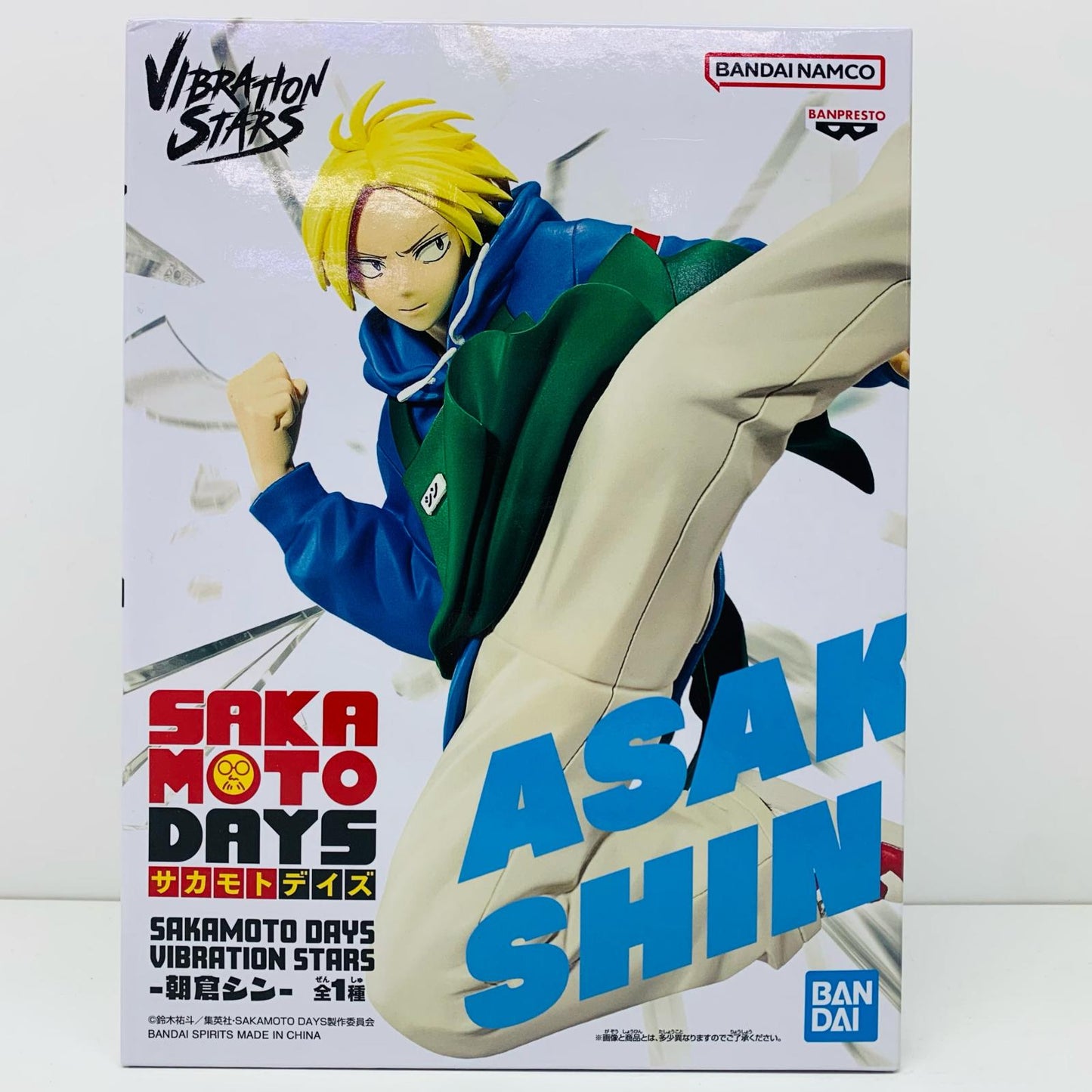 【中古】 朝倉シン-VIBRATIONSTARS「SAKAMOTODAYS」【フィギュア】