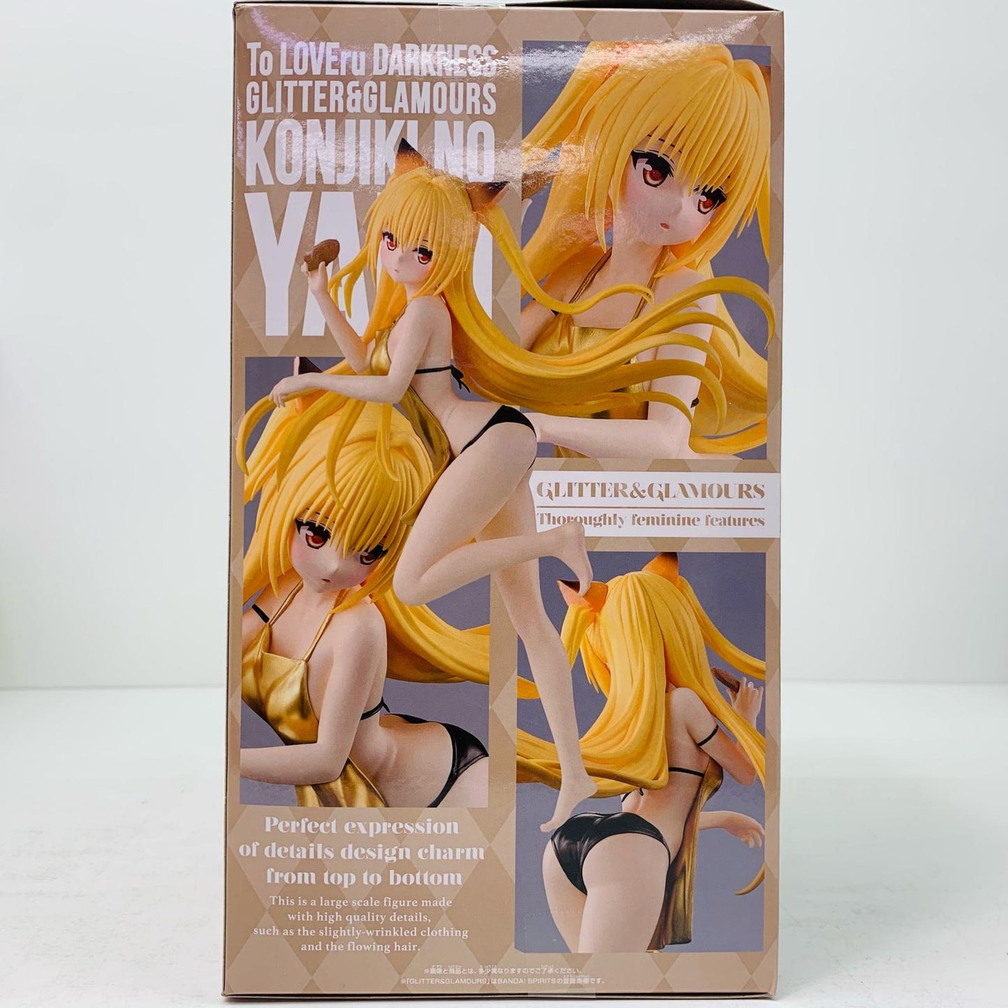 【中古】 金色の闇-GLITTER&GLAMOURS「ToLOVEる-とらぶる-ダークネス」【フィギュア】