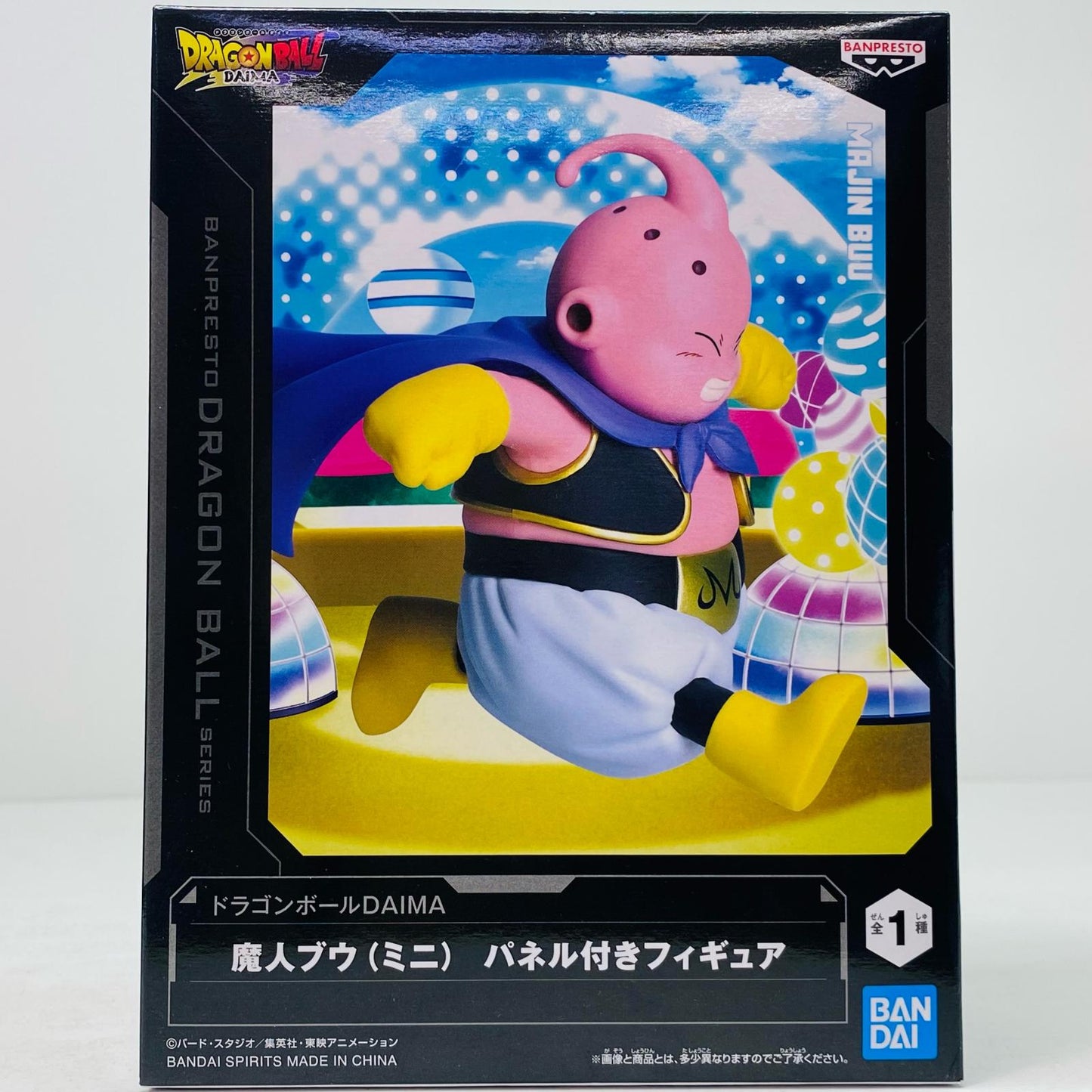 【中古】 魔人ブウ(ミニ)パネル付きフィギュア「ドラゴンボールDAIMA」【フィギュア】