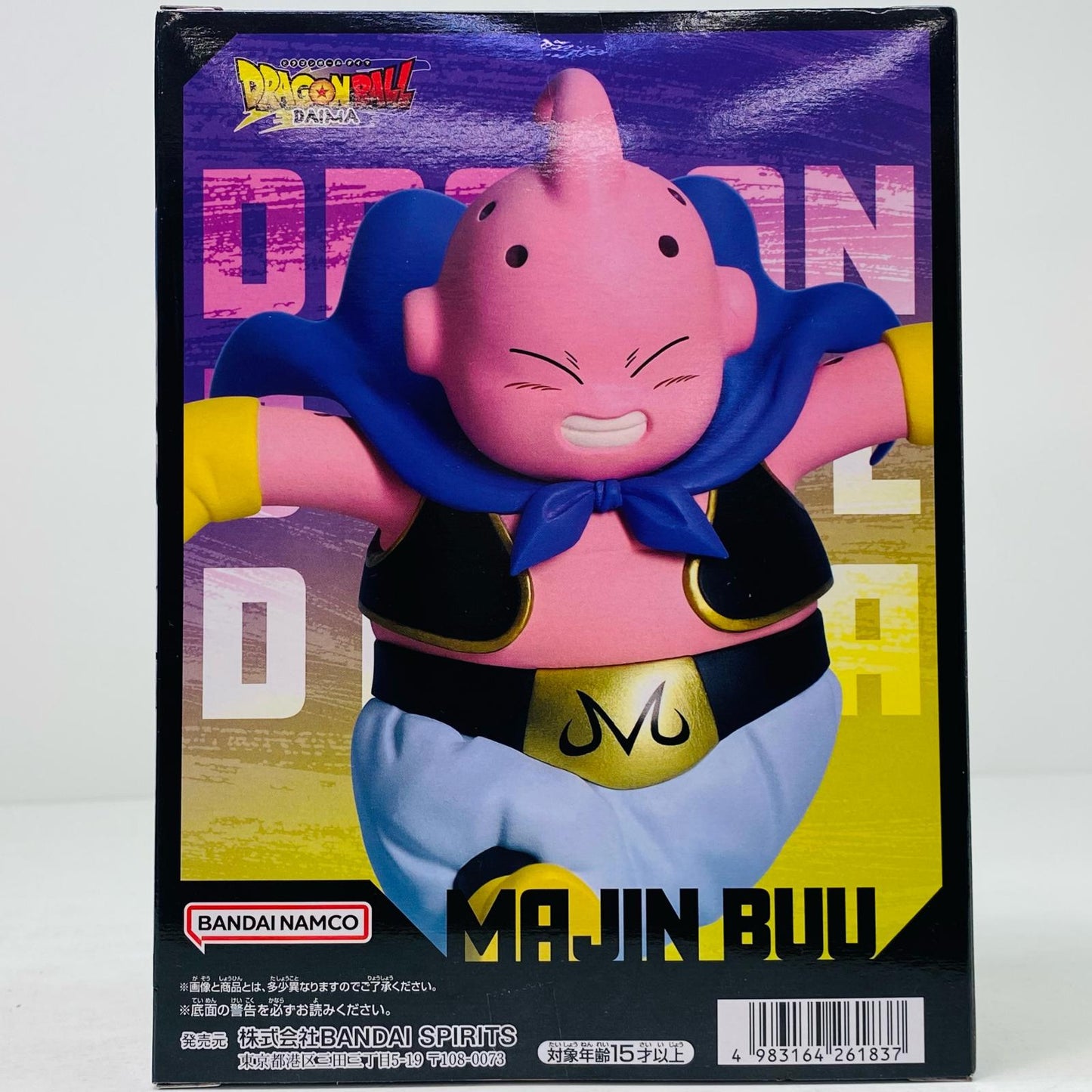 【中古】 魔人ブウ(ミニ)パネル付きフィギュア「ドラゴンボールDAIMA」【フィギュア】