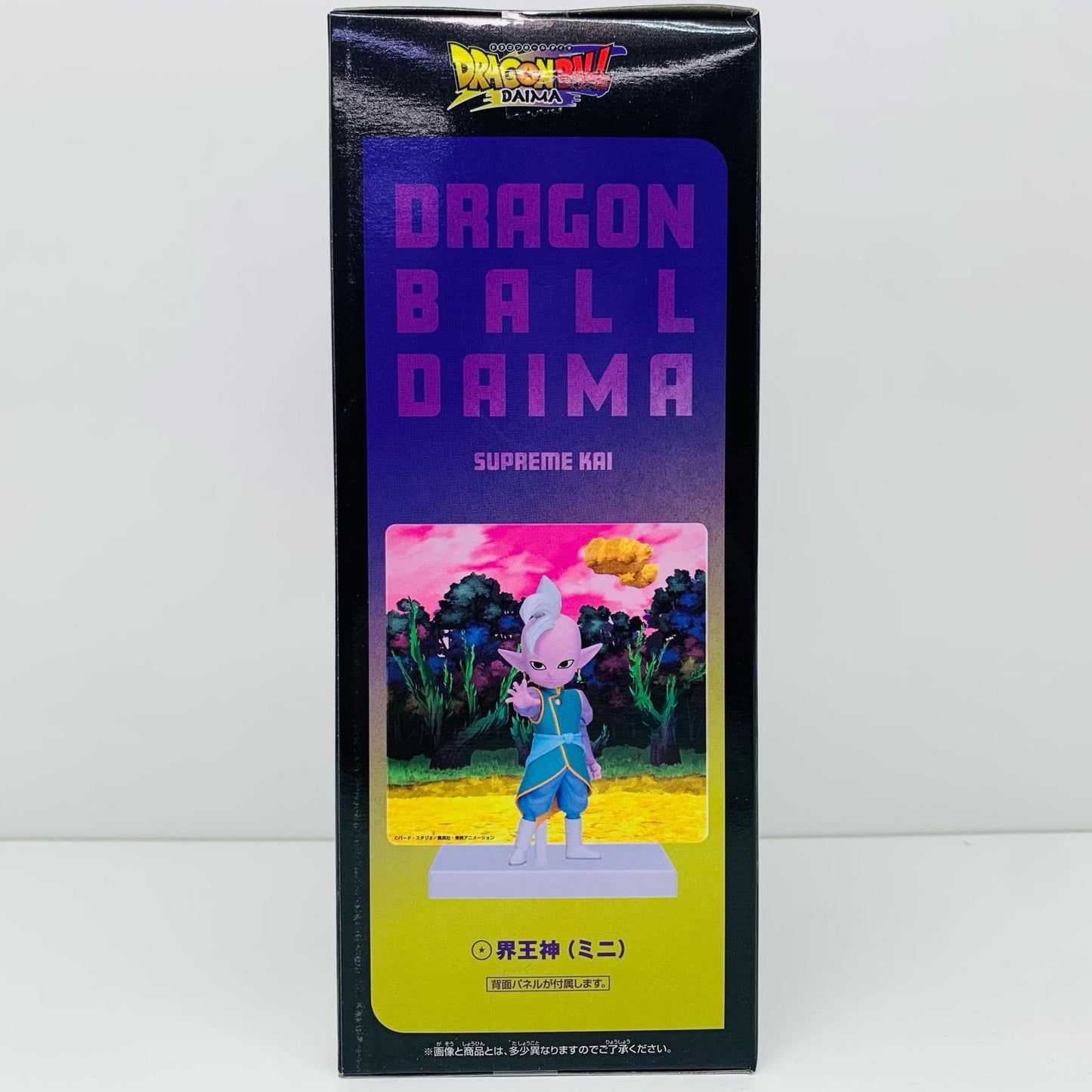 【中古】 界王神(ミニ)-パネル付きフィギュア「ドラゴンボールDAIMA」【フィギュア】【飾磨店】