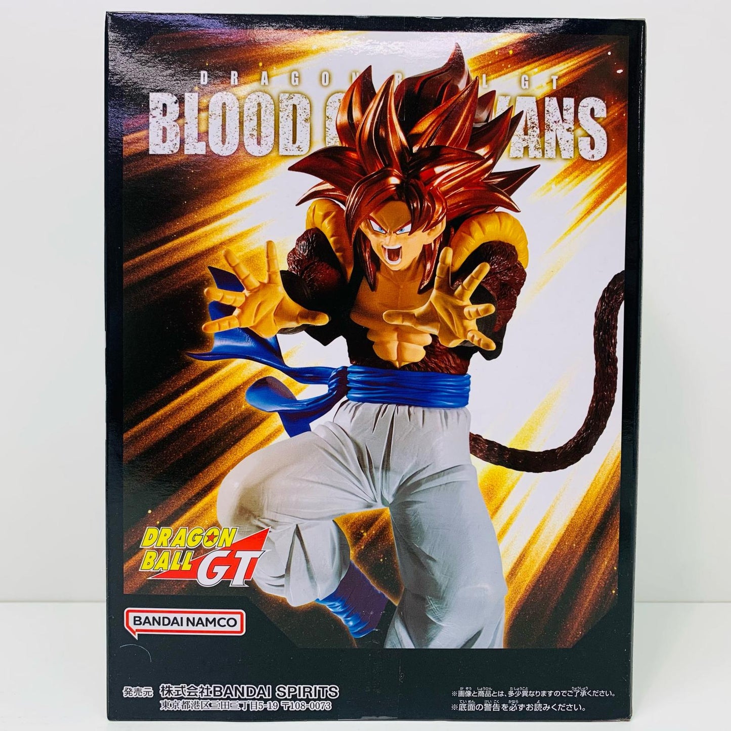 【中古】 超サイヤ人4ゴジータ-BLOODOFSAIYANS「ドラゴンボールGT」【フィギュア】【加古川物流】