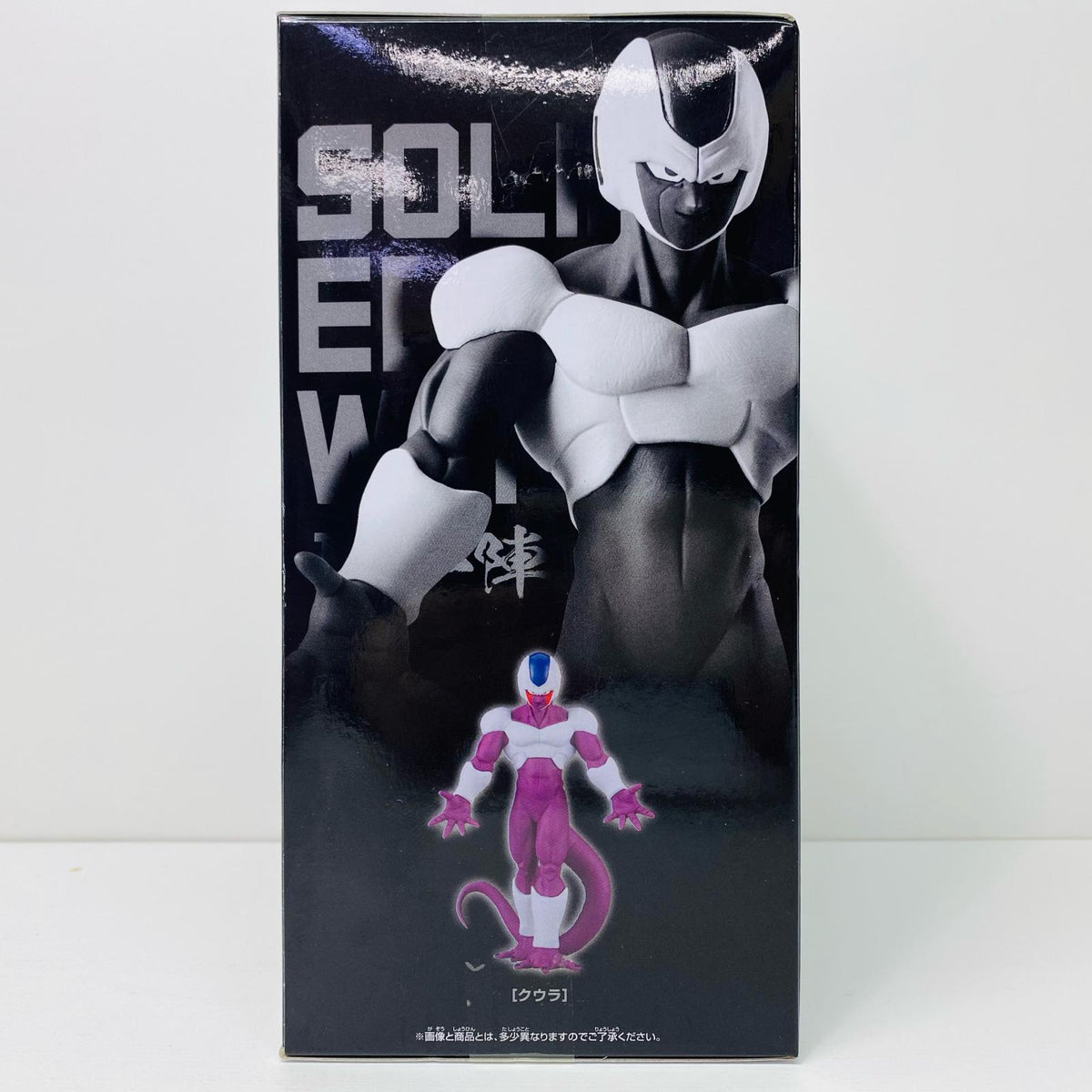 フィギュア クウラ-THE出陣-SOLIDEDGEWORKS「ドラゴンボールZ」 クウラ SOLID EDGE WORKS THE 出陣 2720634【フィギュア】