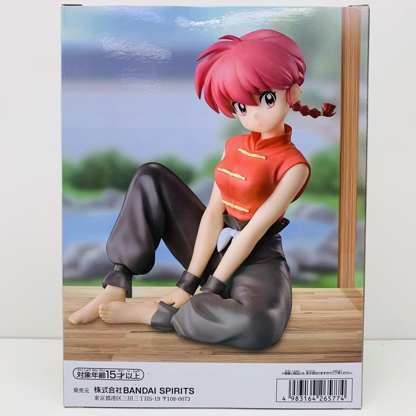 【中古】 らんま-Relaxtime-「らんま1/2」 らんま1/2 フィギュア らんま Relax time 2727592【フィギュア】【飾磨店】