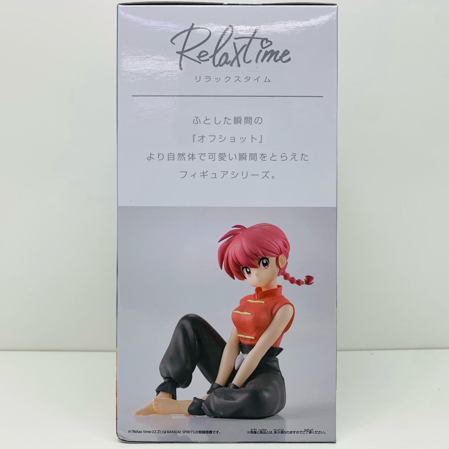 【中古】 らんま-Relaxtime-「らんま1/2」 らんま1/2 フィギュア らんま Relax time 2727592【フィギュア】【飾磨店】