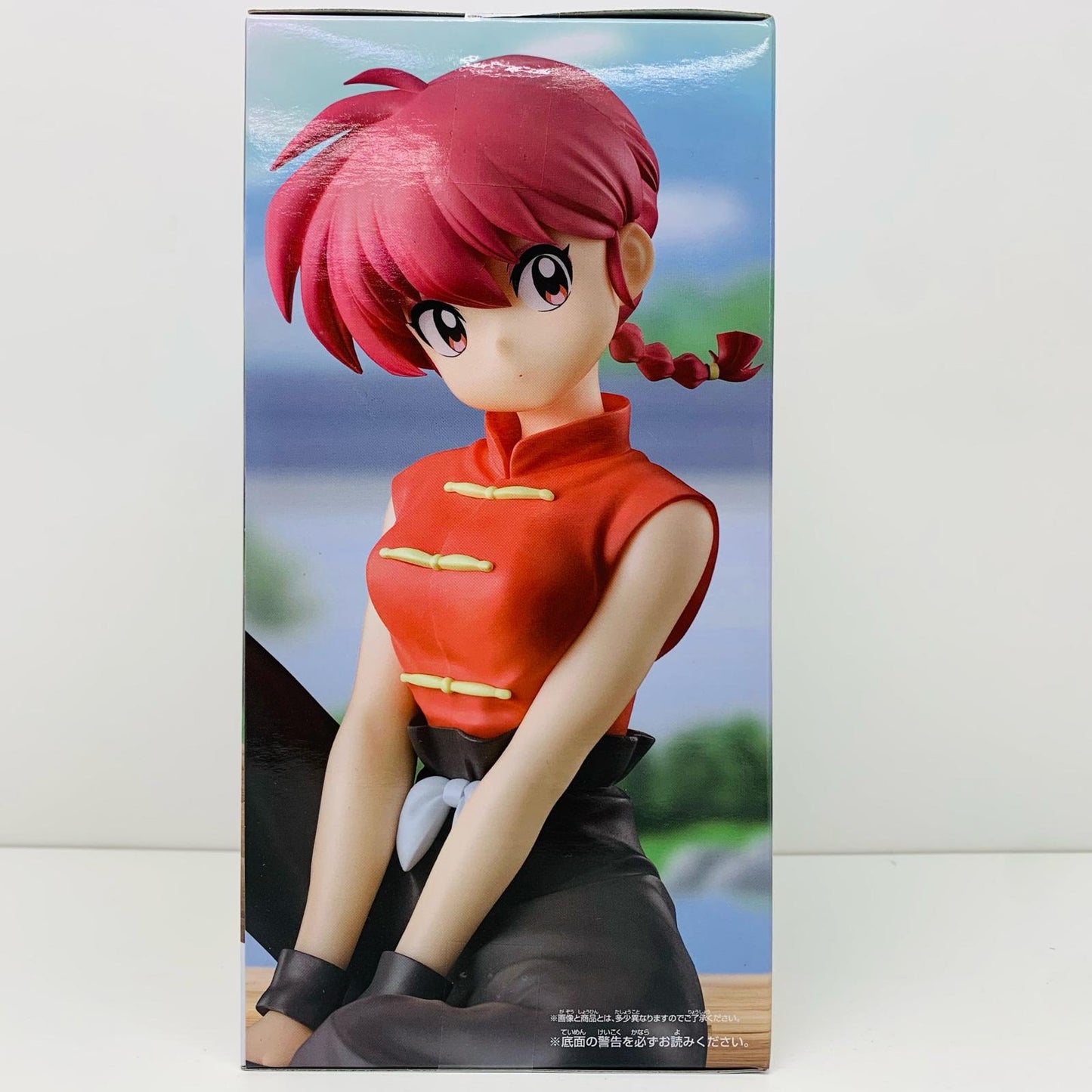 【中古】 らんま-Relaxtime-「らんま1/2」 らんま1/2 フィギュア らんま Relax time 2727592【フィギュア】【飾磨店】