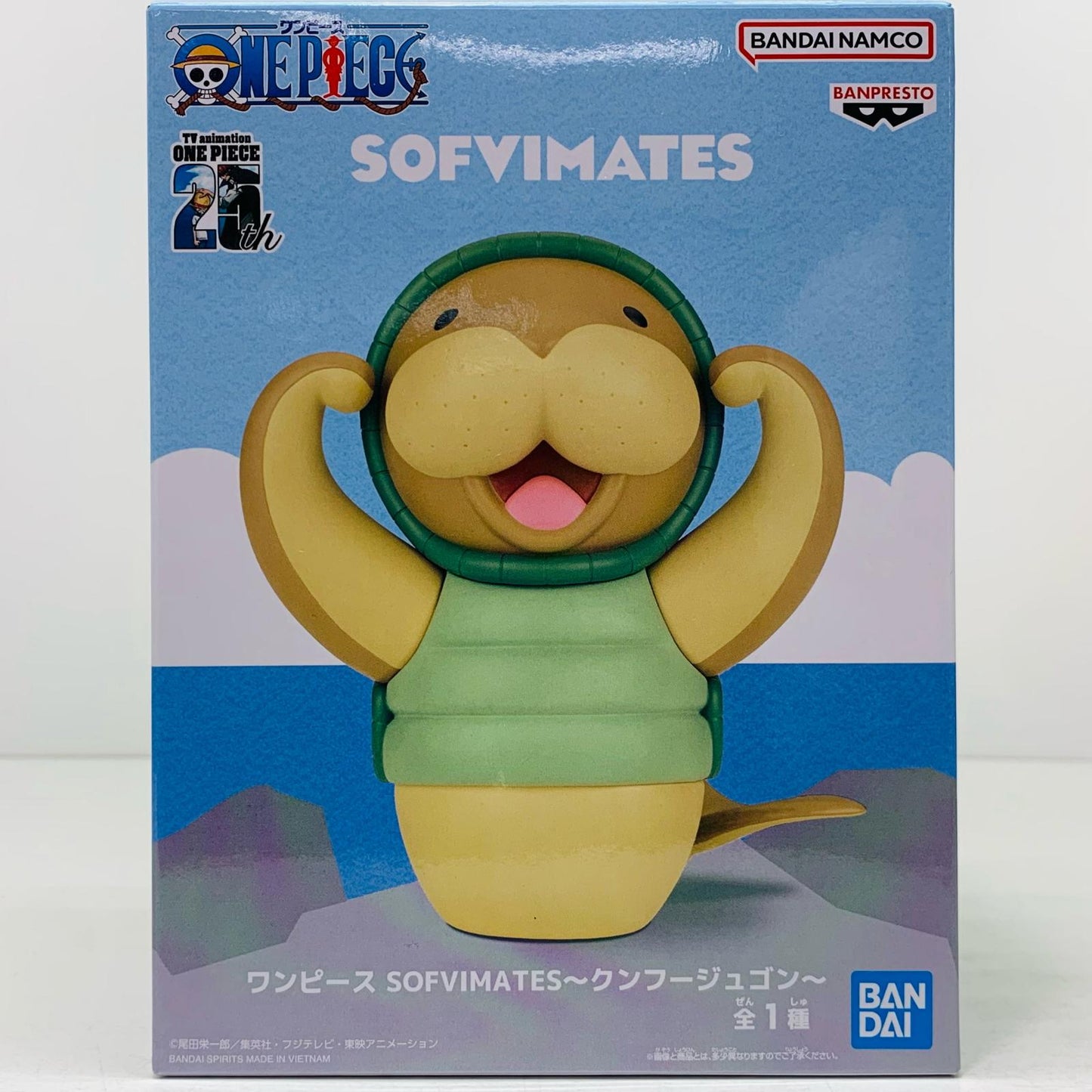 【中古】 クンフージュゴン-SOFVIMATES「ワンピース」 ワンピース フィギュア クンフージュゴン SOFVI MATES 2746434【フィギュア】【飾磨店】
