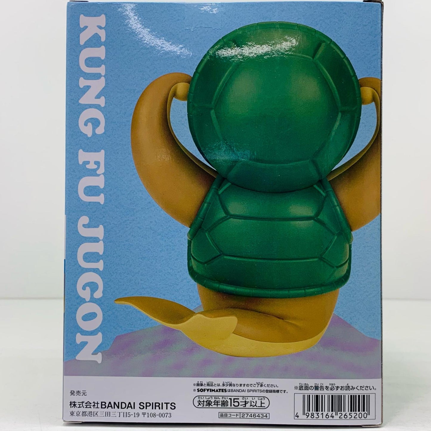 【中古】 クンフージュゴン-SOFVIMATES「ワンピース」 ワンピース フィギュア クンフージュゴン SOFVI MATES 2746434【フィギュア】【飾磨店】