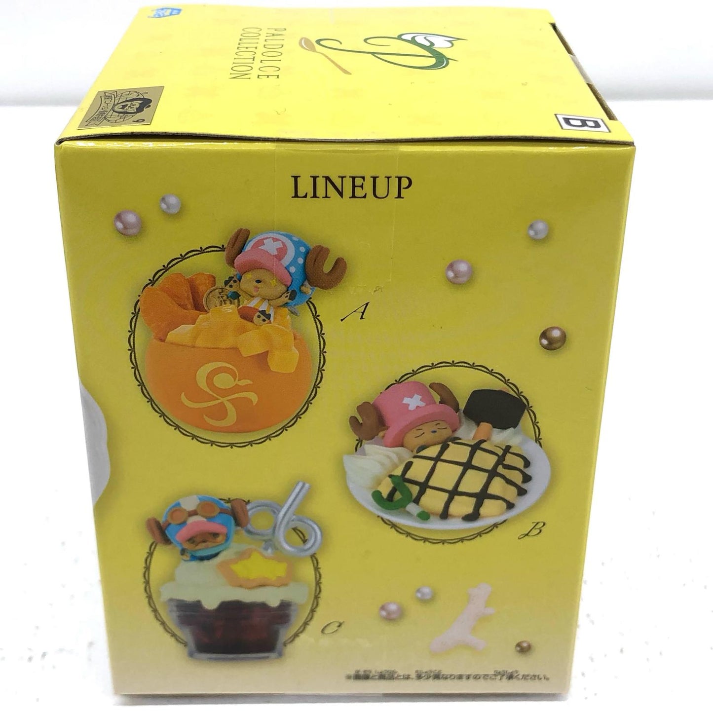 【中古】 チョッパー(クレープ)-Paldolcecollectionvol.2「ワンピース」【フィギュア】【加古川物流】