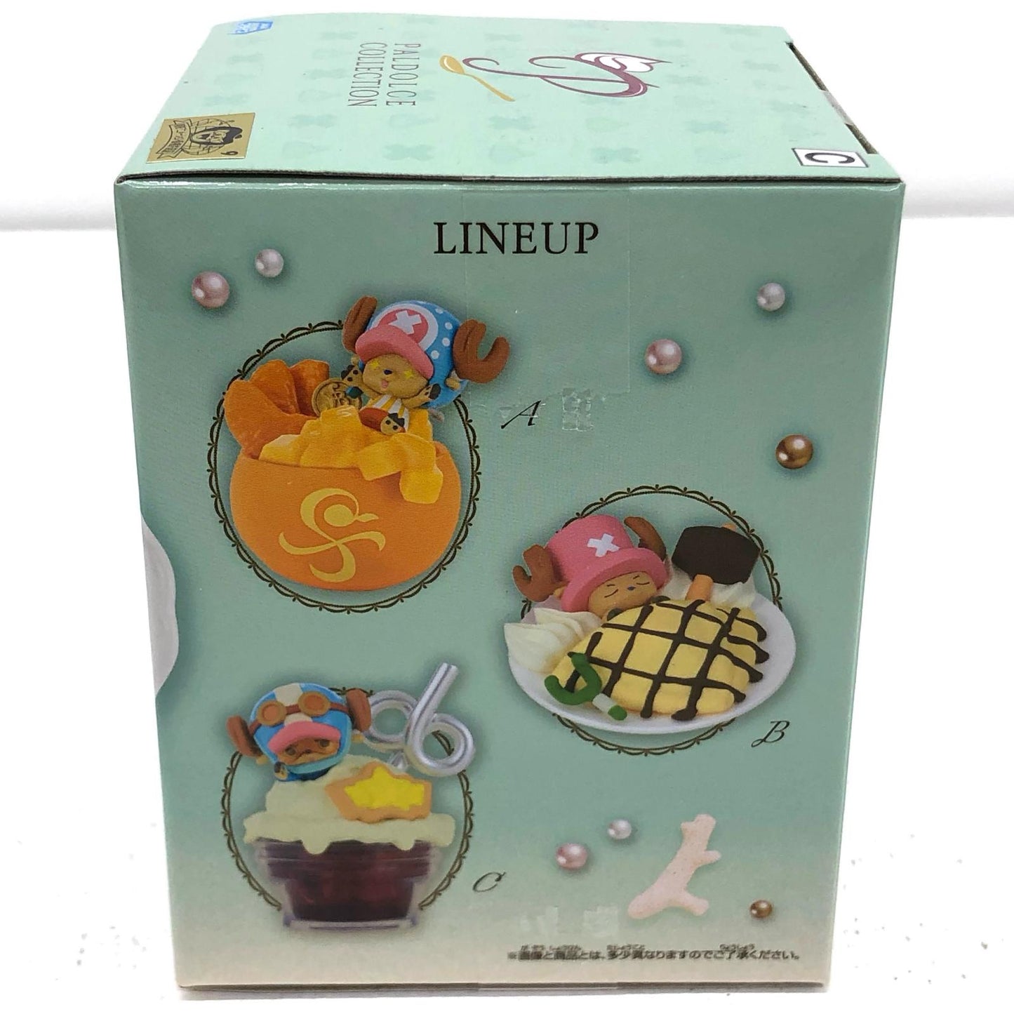 【中古】 チョッパー(コーラフロート)-Paldolcecollectionvol.2「ワンピース」【フィギュア】【加古川物流】