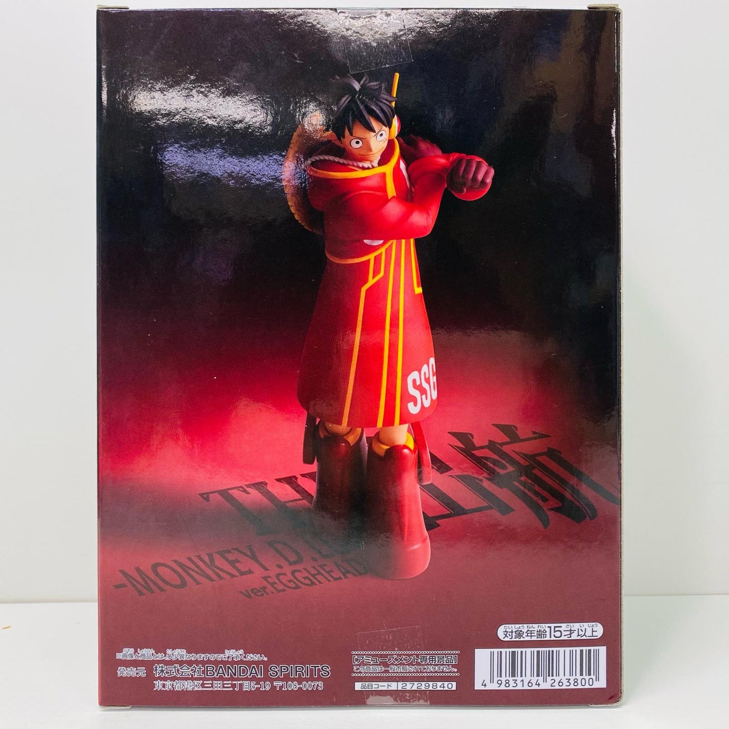 【中古】 ルフィ-ver.EGGHEAD-THE出航「ワンピース」 ワンピース フィギュア ルフィ ver. THE 出航 ver.EGG HEAD 2729840【フィギュア】【飾磨店】