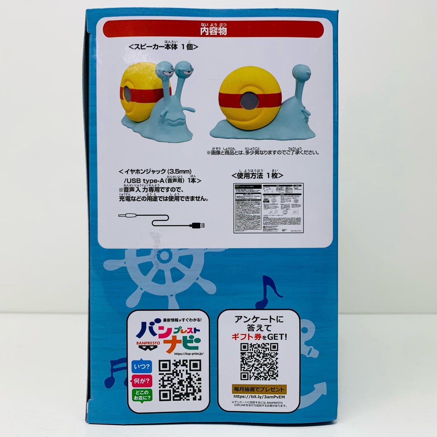 【中古】 電伝虫スピーカー-サンジver.-「ワンピース」【フィギュア】