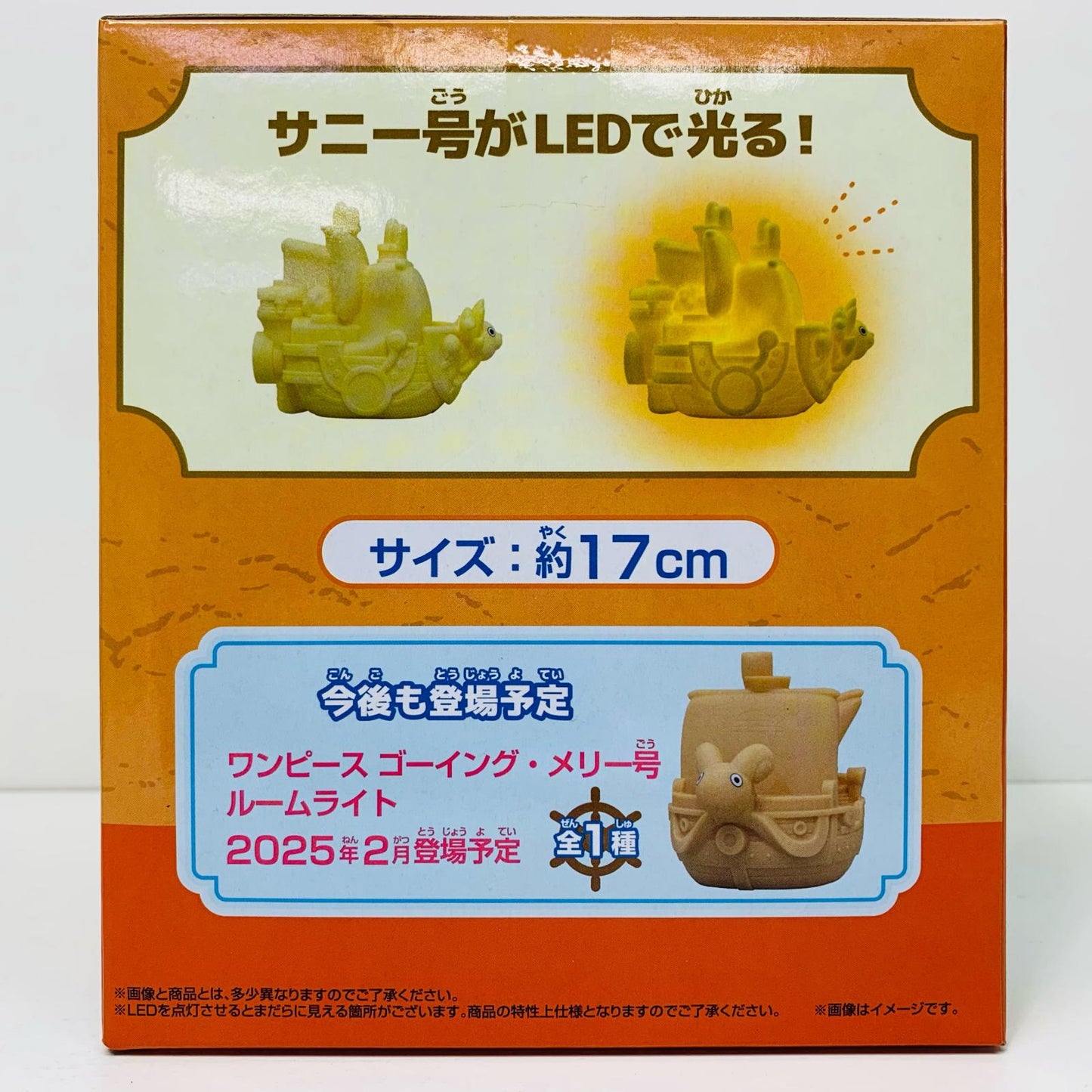 【中古】 サウザンド・サニー号ルームライト「ワンピース」 ワンピース フィギュア サウザンド・サニー号 ルームライト 2756417【フィギュア】【飾磨店】