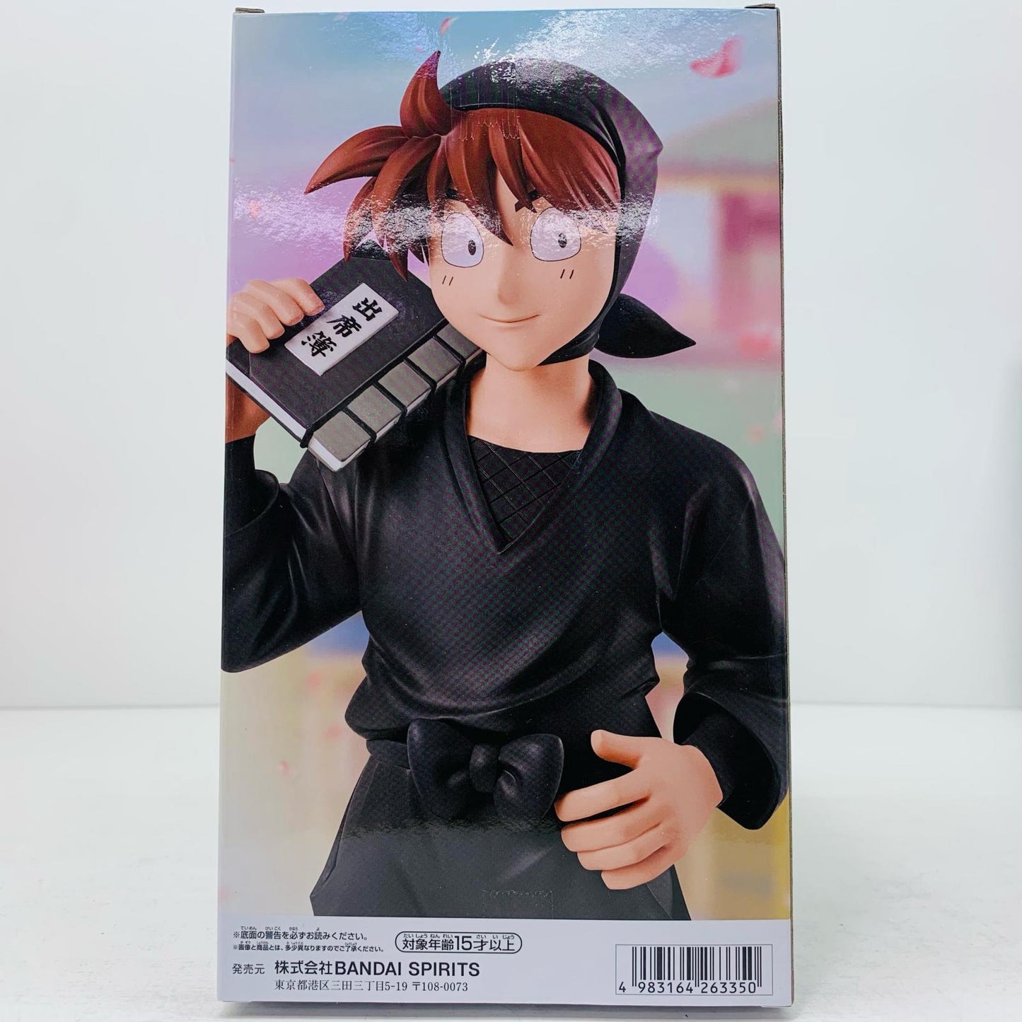 【中古】 土井半助フィギュア「劇場版忍たま乱太郎」【フィギュア】【加古川物流】