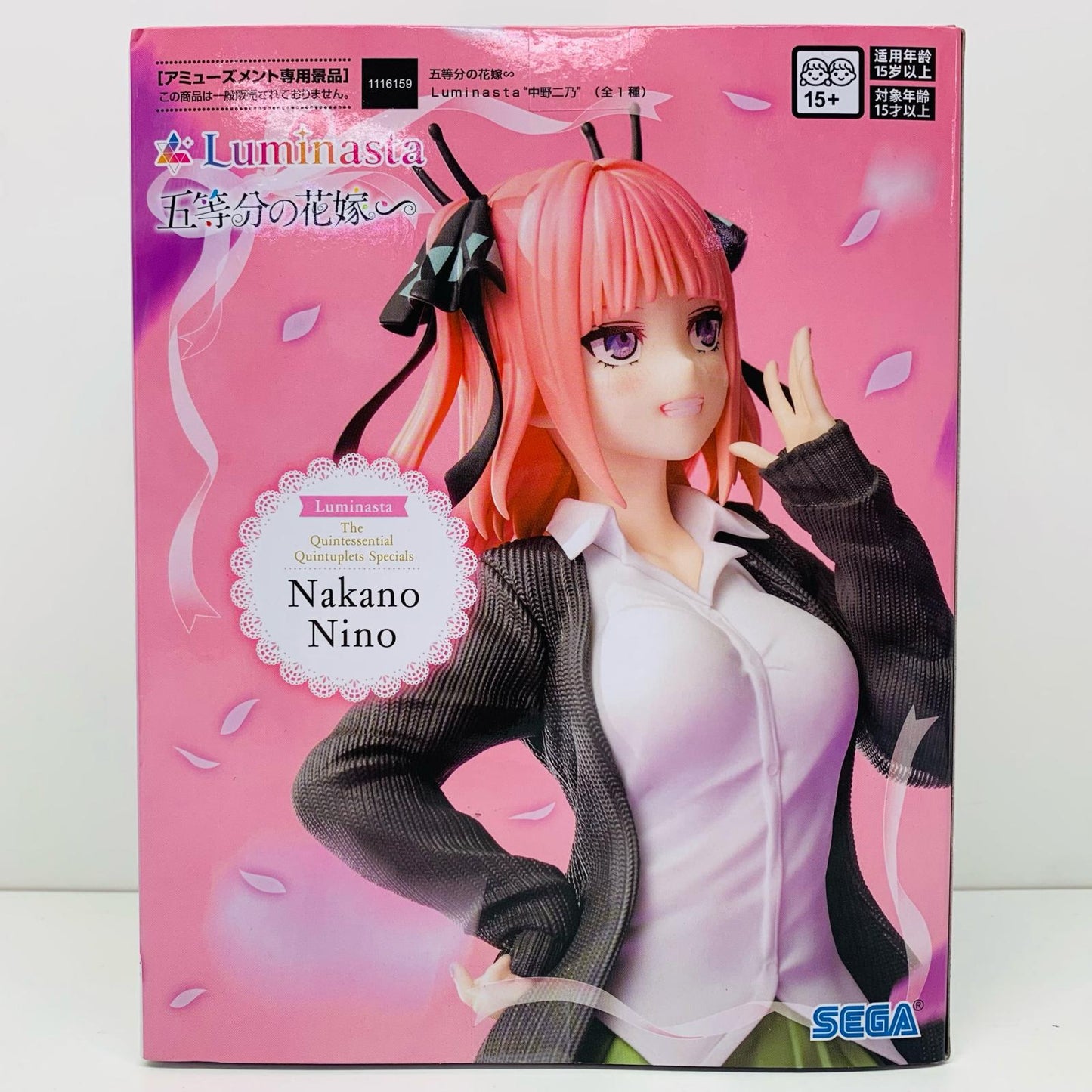 【中古】 中野二乃-Luminasta「五等分の花嫁∽」【フィギュア】