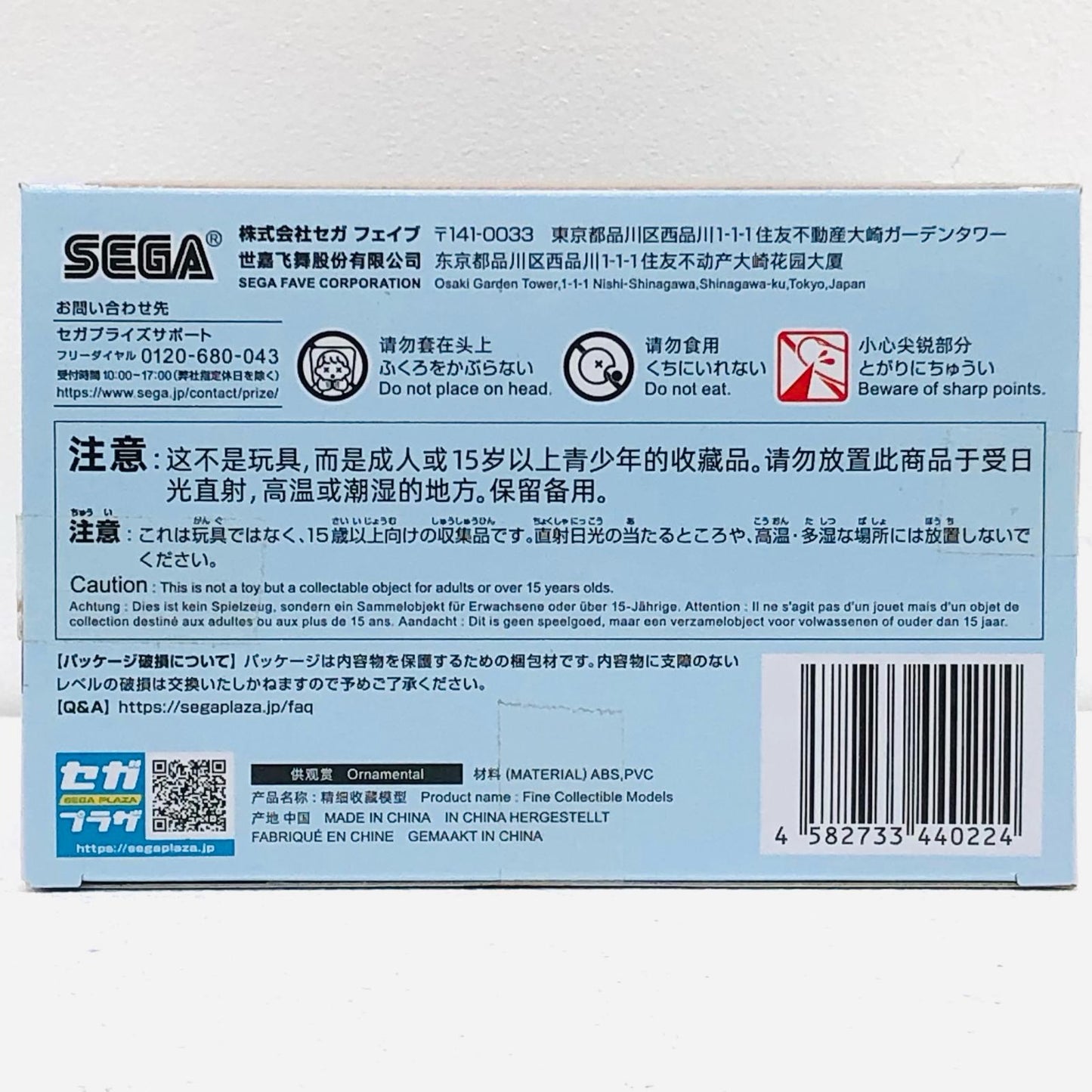 【中古】 時々ボソッとロシア語でデレる隣のアーリャさん フィギュア アーリャ Luminasta 体操着 D122344【フィギュア】【加古川物流】
