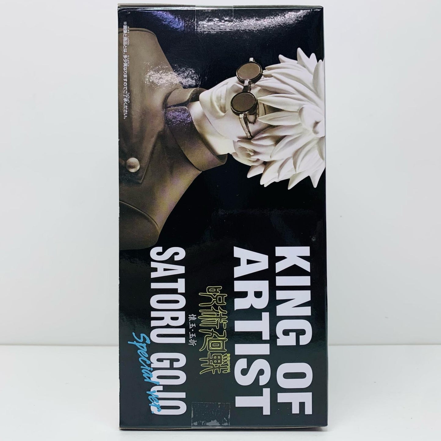 【中古】 呪術廻戦 フィギュア 五条悟 懐玉・玉折 SPECIAL ver. KING OF ARTIST 2760413【フィギュア】【飾磨店】