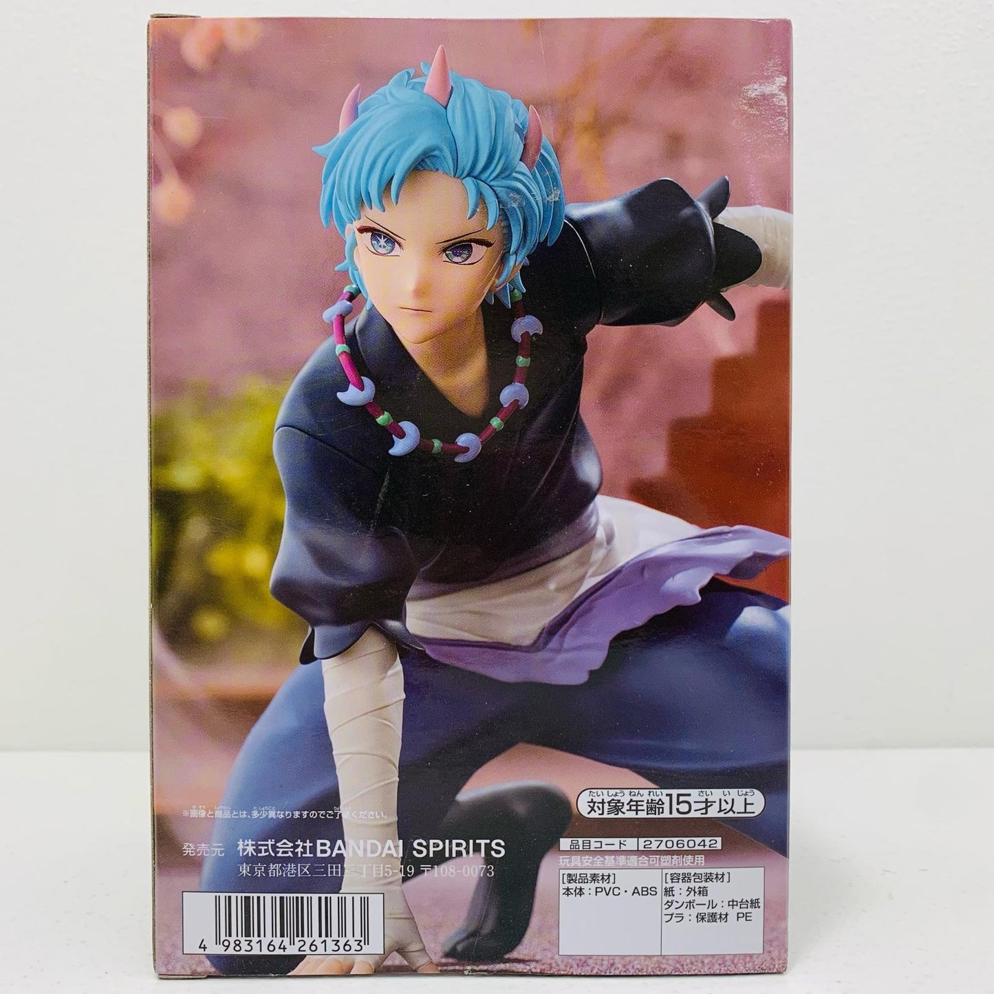 【中古】 アクア-刀鬼役ver.フィギュア「推しの子」 推しの子 フィギュア アクア 刀鬼役 ver. 2706042【フィギュア】【飾磨店】