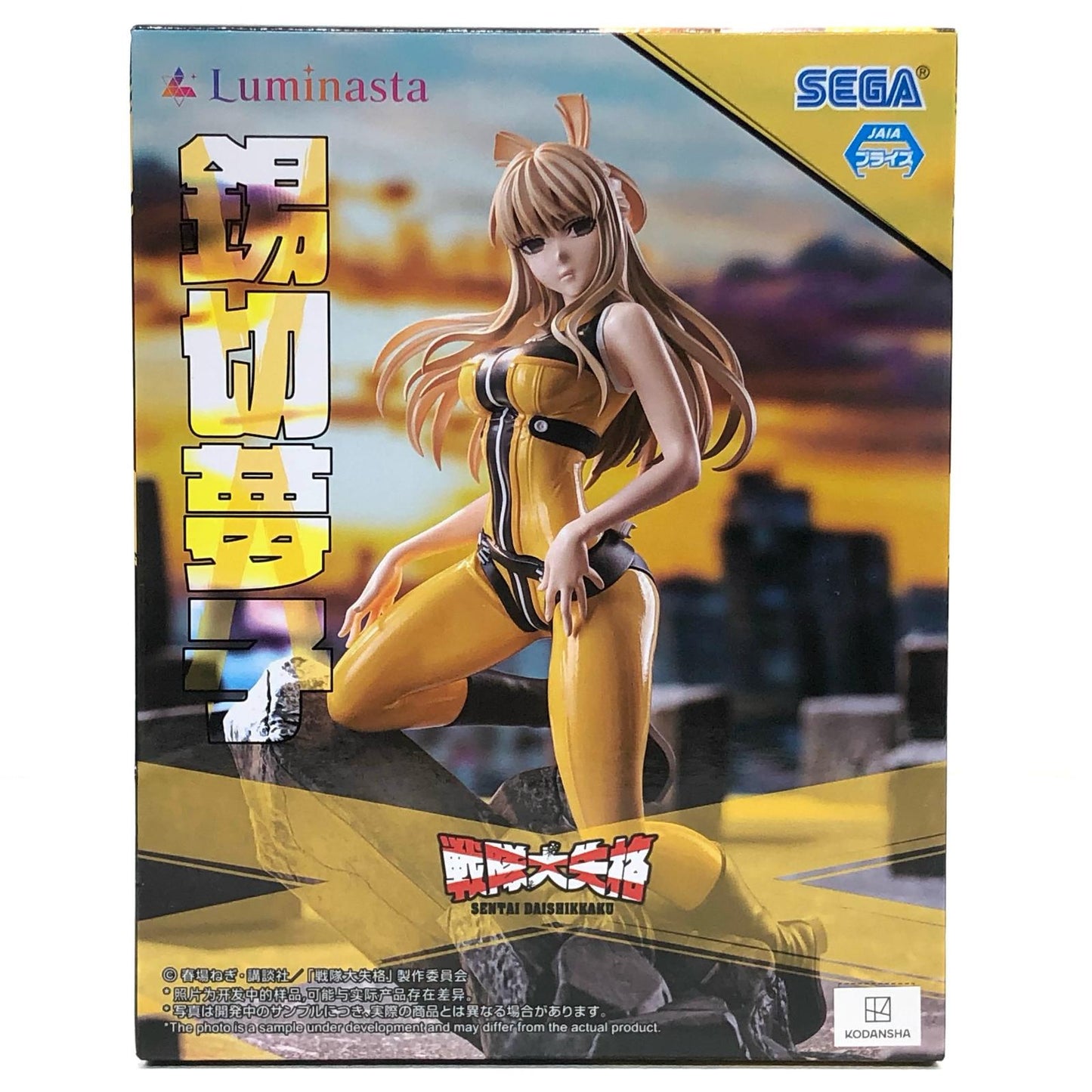 【中古】 錫切夢子-Luminasta「戦隊大失格」【フィギュア】【飾磨店】
