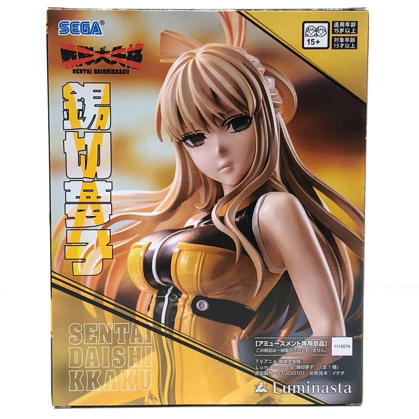 【中古】 錫切夢子-Luminasta「戦隊大失格」【フィギュア】【飾磨店】