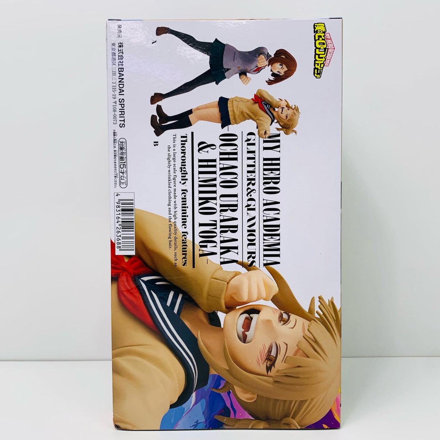 【中古】 トガヒミコ-GLITTER&GLAMOURS”OCHACOURARAKA&HIMIKOTOGA”「僕のヒーローアカデミア」【フィギュア】