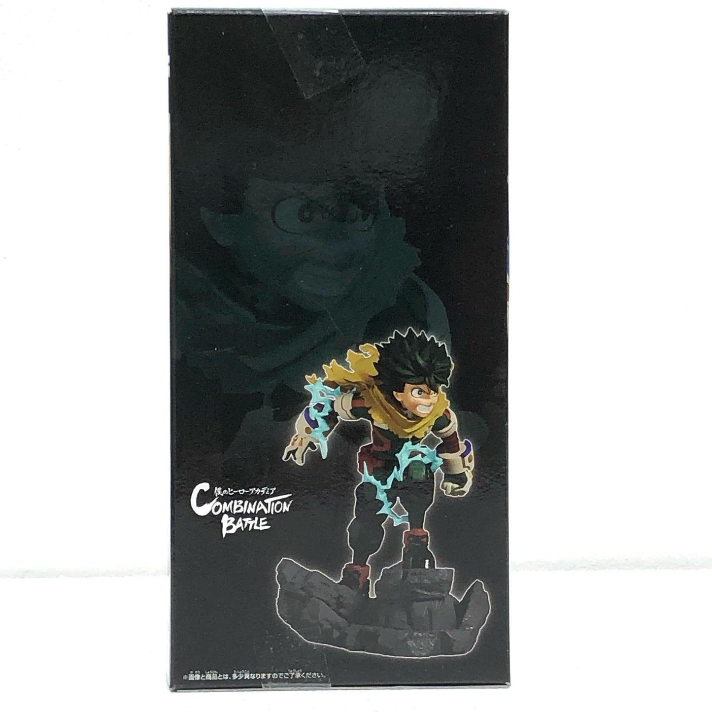 【中古】 緑谷出久-終章-CombinationBattle「僕のヒーローアカデミア」【フィギュア】