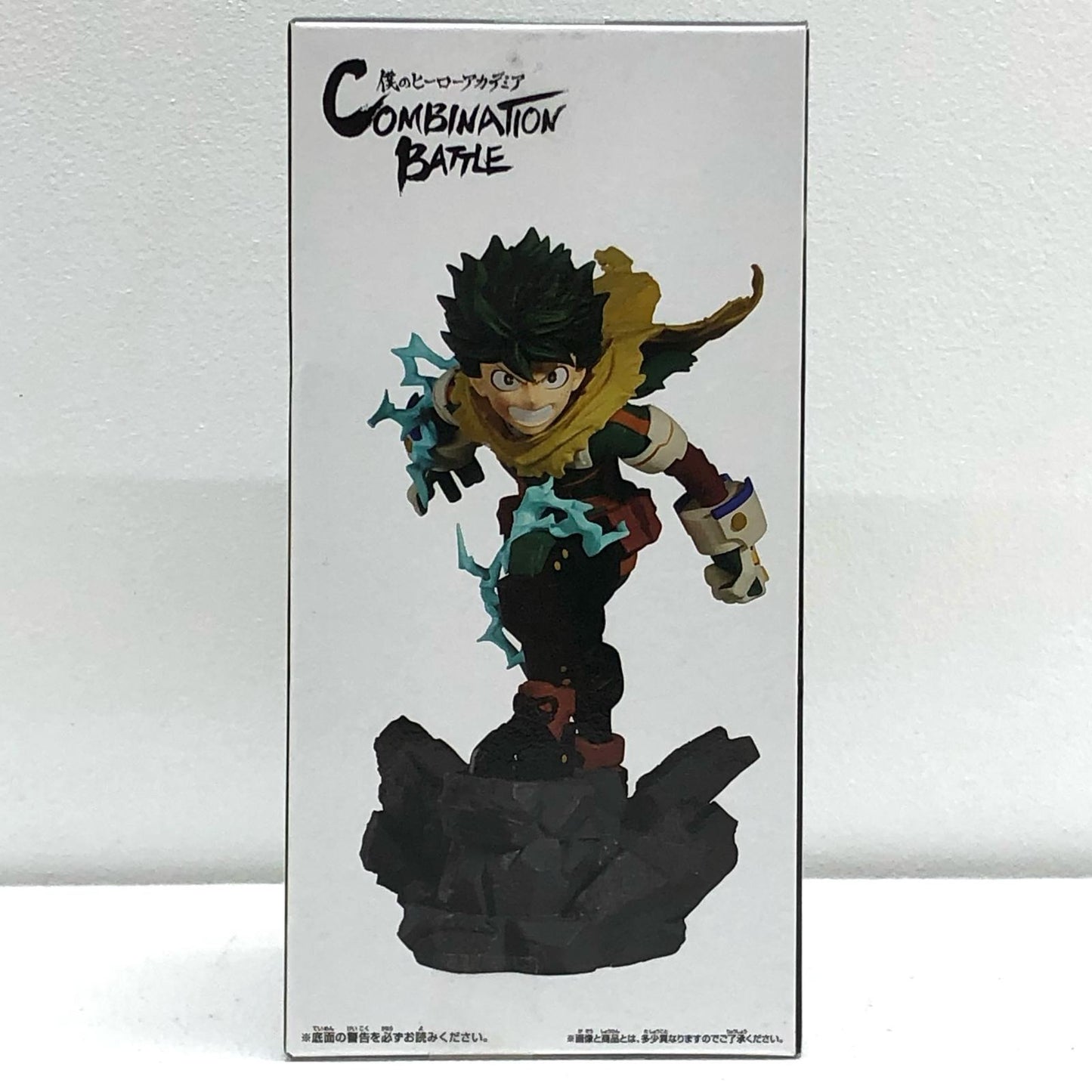 【中古】 緑谷出久-終章-CombinationBattle「僕のヒーローアカデミア」【フィギュア】